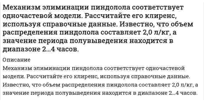     
          Описание
          Задние №2 по механике жидкости и газа. Определение расхода воздуха через канал с конфузорно-диффузорной вставкой.  
            
            
            Механика жидкости и газа Задание 2Механика Задача 14.4Механика Задача 16.2Механика Задача 19.1Микроэкономика (1 курс,СибУПК 2021г)Милливольтметр с диапазоном измерения 0–50 мВ имеет класс точности . Найти значения абсолютной и относительной погрешностей прибора на отметках шкалы 5 и 50 мВ.ММУ Практическая работа АНТИКРИЗИСНОЕ УПРАВЛЕНИЕ ПЕРСОНАЛОМ 2021г.-...метрологияМетрологияметрология. 2Метрология. 2метрология. 3Метрология и стандартизация (Вариант 7, ТУСУР)Метрология. Определить вид ЗРВ по критерию Пирсона; Записать результат с дов. вероятностью 0,97