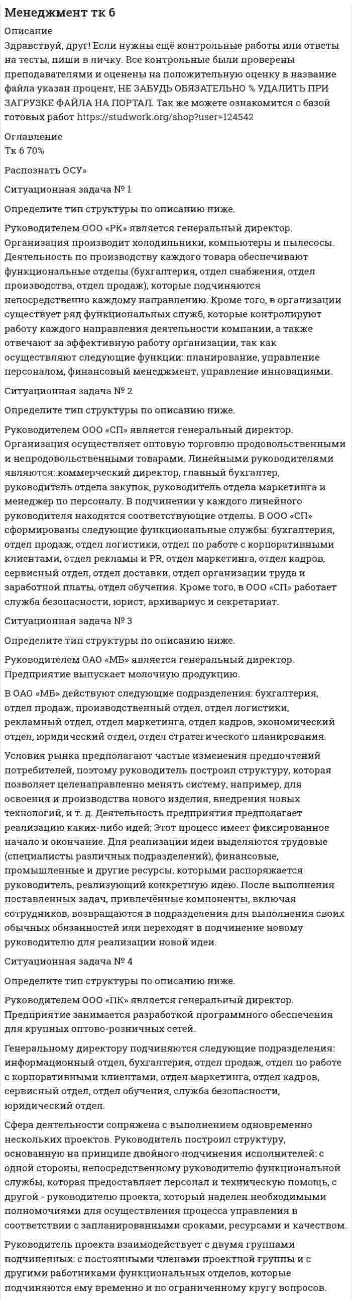     
          Описание
          	Металлический проводник сечением 2 мм<sup>2</sup> согнут в виде трех сторон квадрата и подвешен в вертикально направленном однородном магнитном поле за концы так, что может вращаться вокруг горизонтальной оси. Определить индукцию магнитного поля, если при прохождении по проводнику постоянного тока силой 3 А он отклоняется от вертикали на угол 60˚. Плотность материала проводника равна 8,8∙10<sup>3</sup> кг/м<sup>3</sup>. 
          Оглавление
          	Металлический проводник сечением 2 мм<sup>2</sup> согнут в виде трех сторон квадрата и подвешен в вертикально направленном однородном магнитном поле за концы так, что может вращаться вокруг горизонтальной оси. Определить индукцию магнитного поля, если при прохождении по проводнику постоянного тока силой 3 А он отклоняется от вертикали на угол 60˚. Плотность материала проводника равна 8,8∙10<sup>3</sup> кг/м<sup>3</sup>. 
          Список литературы
          	Металлический проводник сечением 2 мм<sup>2</sup> согнут в виде трех сторон квадрата и подвешен в вертикально направленном однородном магнитном поле за концы так, что может вращаться вокруг горизонтальной оси. Определить индукцию магнитного поля, если при прохождении по проводнику постоянного тока силой 3 А он отклоняется от вертикали на угол 60˚. Плотность материала проводника равна 8,8∙10<sup>3</sup> кг/м<sup>3</sup>.
            
            
            Металлический проводник сечением 2 мм2 согнут в виде трех сторон квадрата и подвешен в вертикально направленном однородном магнитном поле за концы так, что может вращаться вокруг горизонтальной оси. Определить индукцию магнитного Металлический шар радиусом R с зарядом Q расположен симметрично на плоской границеМеталлическому шару сообщили заряд 1 нКл. Радиус шара 15 см. Определить напряженность и потенциал поля: 1) вне шара на расстоянии 10 см от поверхности; 2) в центре шара.Метандриол (Метиландростендиол) как лекарственное средство.Методика комплексного анализа основных показателей хозяйственной деятельности. ТК 13Методом магнитного резонанса определяют магнитный момент нейтронаМетод Холецкого решения СЛАУ (C++)Менеджер компании, занимающейся прокатом автомобилей, хочет оценить среднюю величину пробега одного автомобиля в течение месяца. Из 280 автомобилей, принадлежащих компании, методом случайной бесповторной выборки отобрано 30.Менеджмент ВСЕ ЗАДАНИЯ Менеджмент ВСЕ ЗАДАНИЯ . 2Менеджмент / ►Тема 13. Этика делового общения. Управление конфли... / ►ТК - 15. ЗаданиеМенеджмент / ►Тема 4. Внутренняя и внешняя среда организации. / ►ТК - 4. ЗаданиеМенеджмент / ►Тема 5. Построение организации. / ►ТК - 6. ЗаданиеМенеджмент тк 15