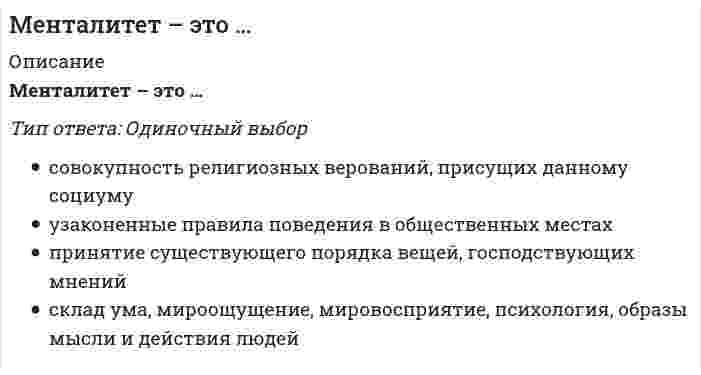      
          Описание
          Мероприятия по формированию осознанного отношения сотрудников к обеспечению информационной безопасности относятся к … угрозТип ответа: Одиночный выборпредупреждениювыявлениюлокализацииликвидации последствий  
            
            
            Мероприятия по формированию осознанного отношения сотрудников к обеспечению информационной безопасности относятся к … угрозМероприятия связи с общественностью направлены на формирование_____- общественного мнения о предприятии и его товарахМерчандайзинг (тест с ответами Синергия)Место соединения элементов фермы (в зависимости от метода закрепления — жесткие и шарнирные):Металлические конструкции 1.Росдистант ТГУМеталлические конструкции 2[Росдистант]Метод PERT можно применять, если продолжительность работ описывается… Тесты по ТИПиСМенеджмент ответы Синергия (тест 94 балла)Менеджмент Синергия (тест с ответами) 97 балловМенеджмент спортивных организаций.Тест Синергия 2021г на 100балловМенеджмент спортивных соревнований.Тест Синергия 2020Менеджмент (Теория менеджмента) 2 семестр. 100 БАЛЛОВ. 132 вопроса (полный сборник). МФПУ Синергия, МОИ.Менеджмент.Тест Синергия 2021г (93 баллов)Менеджмент (тест с ответами Синергия)