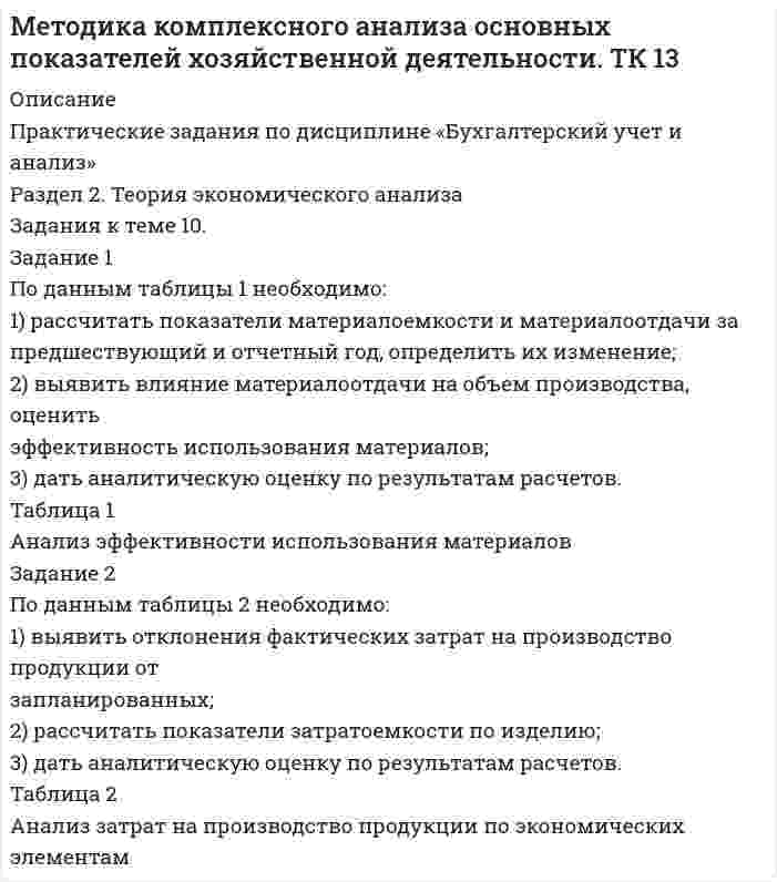      
          Описание
          В опытах по ЯМР с атомами 25Mg в основном состоянии обнаружено резонансное поглощение при магнитной индукции 0.682 Тл, и частоте переменного магнитного поля 19.9 МГц. Вычислить ядерный g-фактор и магнитный момент нейтрона. Известно, что направление спинового механического и магнитного моментов противоположныМетодом магнитного резонанса определяют магнитный момент нейтрона. Резонансное поглощение наблюдается при магнитной индукции B0 поля, равной 0,682 Тл, и частоте v0 переменного магнитного поля, равной 19,9 МГц. Вычислить ядерный g-фактор и магнитный момент нейтрона. Известно, что направления спинового механического и магнитного моментов противоположны. Спин нейтрона I=1/2.  
            
            
            Методом магнитного резонанса определяют магнитный момент нейтронаМетод Холецкого решения СЛАУ (C++)Метод хордМетоды моделирования и прогнозирования экономикиМетоды моделирования и прогнозирования экономики. За 12 месяцев имеется информация о чистой прибыли предприятия:Методы оптимальных решенийМетоды оптимальных решений. 2Менеджмент / ►Тема 5. Построение организации. / ►ТК - 6. ЗаданиеМенеджмент тк 15Менеджмент тк 6Металлический проводник сечением 2 мм2 согнут в виде трех сторон квадрата и подвешен в вертикально направленном однородном магнитном поле за концы так, что может вращаться вокруг горизонтальной оси. Определить индукцию магнитного Металлический шар радиусом R с зарядом Q расположен симметрично на плоской границеМеталлическому шару сообщили заряд 1 нКл. Радиус шара 15 см. Определить напряженность и потенциал поля: 1) вне шара на расстоянии 10 см от поверхности; 2) в центре шара.Метандриол (Метиландростендиол) как лекарственное средство.
