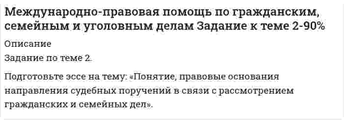 




Описание

Подобрать циклон типа НИИОГАЗ (см. рис. 3.3 и табл. 3.1) по следующим данным: расход запыленного воздуха 5100 м3/ч (0 °С и 760 мм рт. ст.), температура воздуха 50 °С. Плотность пыли 1200 кг/м3. Частицы пыли имеют наименьший диаметр 15 мкм. Определить также гидравлическое сопротивление циклона.


            
            
            Подготовьте фрагмент проекта муниципального контракта на поставку продуктов питания, заключаемого по результатам проведения электронного аукционаПодготовьте эссе на тему: «Понятие, правовые основания направления судебных поручений в связи с рассмотрением гражданских и семейных дел».Подготовьте эссе на тему «Сопоставление терминов «правовая помощь», «правовое содействие», «правовое сотрудничество», «правовая защита» в российском и международном праве».Под действием горизонтального однородного магнитного поля вертикально вверх движется алюминиевый проводник с площадью сечения 1 мм2. Ускорение проводника 0,2 м/с2. По проводнику течёт ток 5 АПод действием груза в 20 Н, подвешенного к пружине, пружина растянулась на 10 см. Определить потенциальную энергию пружины.Под действием груза массой 200 г пружина растягивается на 1,86 см. Грузу сообщили кинетическую энергию 0,02 Дж и он стал совершать гармоническое колебание. Определить частоту и амплитуду колебаний.Под действием груза массой 200 г пружина растягивается на 6,2 см. Грузу сообщили кинетическую энергию 0,02 Дж и он стал совершать гармоническое колебание. Определить частоту и амплитуду колебаний.Подготовка педагога дополнительного образования в области физкультурно-оздоровительной деятельности (ФОД, 1 часть) Тестовые вопросы к разделу 5Подготовка педагога дополнительного образования (СПД, 2 часть) Практическое занятие 4  НСПКПодготовка педагога дополнительного образования  ТЕСТ-4  НСПКПодготовка педагога дополнительного образования  ТЕСТ-5  НСПКПодготовка педагога дополнительного образования  ТЕСТ-6   НСПК«Подготовка психолога должна начинаться с его собственного воспитания и образования. Практике психологии можно научиться только на практике... Психологии невозможно научить только лекциями и книгами..., необходима творческая осознающаяПодготовьте письменный аналитический обзор на основе опубликованных материалов судов Российской Федерации, в которых нижестоящие суда допускали ошибки при определении субъективной стороны состава преступления (3 примера письменно).