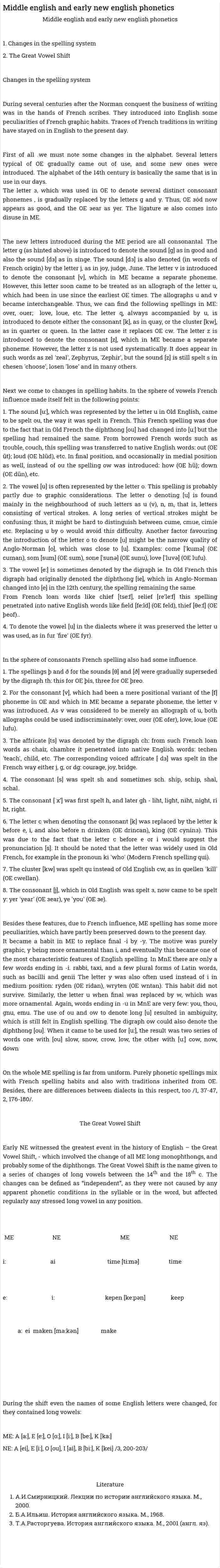 Middle english and early new english phonetics