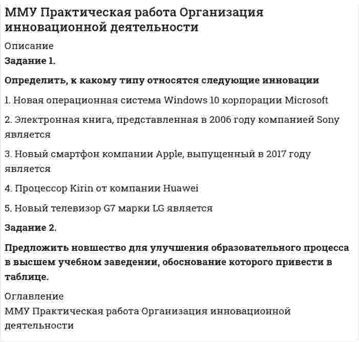 




Описание


Определить площадь сечения продольной рабочей арматуры Аₛ в балке прямоугольного сечения размерами b = 20 см, h = 45 см; а = 5 см; h₀ = 40 см, γb₁ = 0,9, подобрать по сортаменту 4 стержня, определить процент армирования и проверить прочность сечения.



            
            
            Определить кинетическую энергию  теплового нейтрона при температуре окружающей среды  t = 5000С. Ответ дать в электронвольтах.Определить, к какому типу относятся следующие инновации 1. Новая операционная система Windows 10 корпорации Microsoft 2. Электронная книга, представленная в 2006 году компанией Sony являетсяОпределить количество вещества v водорода, заполняющего сосуд вместимостью V = 3 л, если плотность газа r = 0,09 кг/моль.Определить количество вещества v водорода, заполняющего сосуд объёмом V = 5 л, если концентрация молекул газа в сосуде n = 4·1018 м-3.Определить количество вещества v газа, занимающего объём V = 2 л при температуре T = 241 К и давлении p = 1 ГПа.Определить количество вещества v газа, занимающего объём V = 2 л при температуре t = 57 °C и давление p = 1 ГПа.Определить количество вещества v газа, занимающего объём V = 2 л при температуре t = 57 °C и давлении p = 1 ГПа.Определить, какой газ при температуре t = 47 °C и давлении p = 5·105 Па имеет плотность r = 6 кг/м3.Определить, какой из портфелей является менее рискованным. Портфель А: состоит из трех видов активов (a, b, c).Определить, какой из портфелей является менее рискованным.  Портфель А: состоит из трех видов активов (a, b, c), доли которых равны Va = 40%, Определить, какой минимальной мощностью должна обладать лебёдка для равноускоренного подъёма груза массой m = 120 кг на высоту h = 7,6 м за время Dt = 10 с. Трением пренебречь, ускорение свободного падения g = 9,815 м/с2.Определить карбонатность пород при действии соляной кислоты.Определить кинетическую энергию Wkp поступательного движения всех молекул газа, находящегося в сосуде объёмом V=5 л под давлением р=500 кПа..Определить кинетическую энергию Wkp поступательного движения всех молекул газа, находящегося в сосуде объёмом V=5 л под давлением р=500 кПа. Определить молярные теплоёмкости и этого газа, если считать, что 
