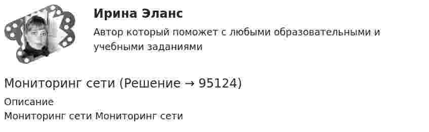      
            Описание
            Мониторинг сети Мониторинг сети   
            
            
            Мониторинг и оценка социально-экономического развития страны, региона, отдельных секторов экономики и экономических субъектов РУКМониторинг сетиМОНИТОРИНГ ТЕХНОСФЕРЫ ОКРУЖАЮЩЕЙ СРЕДЫМОНИТОРИНГ ТЕХНОСФЕРЫ ОКРУЖАЮЩЕЙ СРЕДЫ ВАРИАНТ 2Монополистическая конкуренция отличается от рынка монополии …Монополист не может устанавливать любую цену на товар, так как его ограничивает …Монополисту следует производить продукцию до тех пор, пока …Момент импульса электрона, вращающегося в магнитном поле с индукцией B = 30 мТл, равен L = 1,25∙10-25 кг∙м2/с. Определить радиус окружности и угловую скорость электрона.  (R = 0,5 см, ω = 5,27∙109 с-1)Момент инерции барабана сепаратора «Урал-3» равен 9150 кг·м2. Барабан вращается от электромотора с частотой 9000 об/мин. При кратковременном отключении тока частота вращения снизилась до 3000 об/мин. Какую работу совершили за это время силы трения?Момент инерции колеса диаметром 0,2 м равен 192,1 кг∙м2. К колесу приложен постоянный момент силы 96 Н∙м. Определить угловую скорость и угловое ускорение колеса, а также линейную скорость точек на его ободе через 30 с после начала вращения.Момент инерции тонкого обруча массой  m, радиусом R относительно оси, проходящей через центр обруча пМомент, какой силы относительно оси  Oy  отличен от нуля?Монетарные и немонетарные факторы развития инфляции💯 Мониторинг и безопасность.фит_МАГ (ответы на тест Синергия / МОИ / МТИ / МосАП, сентябрь 2023)