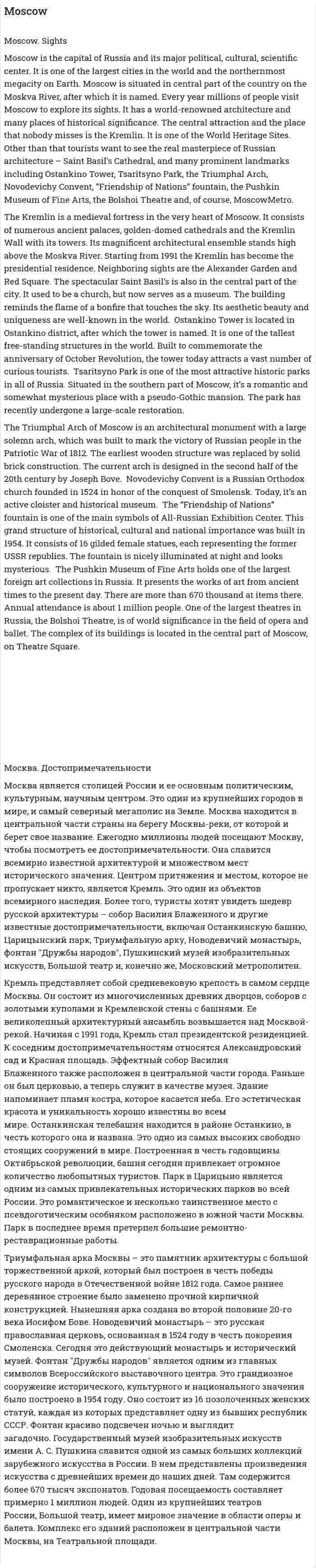 Moscow