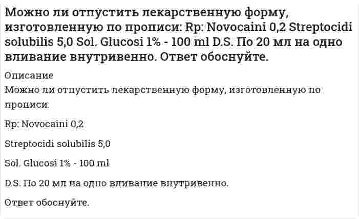      
          Описание
          10. Молярная масса эквивалента металла 23 г/моль. Вычислите массовую долю металла в его оксиде.  
            
            
            Молярная масса эквивалента металла 23 г/моль. Вычислите массовую долю металла в его оксиде.Момент импульса протона в однородном магнитном поле напряженностью 20 кА/м равен 6,6∙10-23 кг∙м2/с. Найти кинетическую энергию протона, если он движется перпендикулярно силовым линиям магнитного поля.Момент силы F относительно начала координат равен:Монету бросают до тех пор, пока не появятся подряд два герба или две решки. Найти вероятность того, что для этого понадобится не более трех бросаний.Монохроматический свет с длиной волны 500 нм падает нормально на дифракционную решетку. Монохроматический свет с длиной волны 𝜆=600 нм падает нормально на дифракционную решетку с периодом 𝑑=2,5 мкм, содержащую 𝑁=10000 штрихов. Найти угловую ширину максимума второго порядка.МОР (задача, игра с природой). Объединение производит разведку полезных ископаемых на 3 месторождениях...ММУ Практическая работа по Бизнес-коммуникации ММУ Практическая работа Социология 2021г.-...ММУ Практическая работа Управление персоналом ММУ Социальная психология Практическая работа 2021г.-...ММУ философия практическаяМожет ли в стандартных условиях (при 298 К) реакция SO2(г) + ½O2(г) + H2O(ж) = H2SO4(ж)Можно взять любую часть каждого груза. Определить сколько каждого груза нужно взять и как распредели