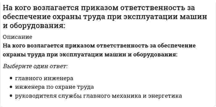      
          Описание
          Наличие ресурсов (сырья, материалов, энергии, трудовых ресурсов..) для развития производства.. 
          Оглавление
          Наличие ресурсов (сырья, материалов, энергии, трудовых ресурсов..) для развития производства.. 
            
            
            Наличие ресурсов (сырья, материалов, энергии, трудовых ресурсов..) для развития производства..НАЛОГИ И НАЛОГОВАЯ СИСТЕМА. РГГУНалоги и Налогообложение МОИ 2021 г⭐ Налоги и налогообложение (ответы на тест Синергия / МТИ / МосАП)Налоги и налогообложение.Росдистант ТГУНалоги и налогообложение.Тест Синергия 2021г.Налоги и налогообложение (тест с ответами Синергия)На какие нужды определяется расход водыНа какие потребности определяется мощность электроснабженияНа какой угол отклонятся линии тока в проводнике, если на них будет действовать поперечное магнитное поле с индукцией В. Подвижность носителей заряда в проводнике μ считать известной.На каком расстоянии от пера металлического проката отбираются образцы для исследований.На каком сезонном режиме работы осуществляется испытание и наладка воздухораздающих и воздухоприемных устройств СКВ, обслуживающих помещения, в которых выделение тепла и влаги круглый год постоянны?На каком языке написаны тексты программ библиотеки IMSLНаклонная трещина у опоры свидетельствует о превышения действия на конструкцию