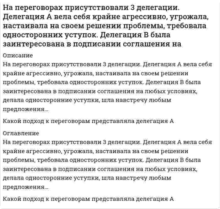      
          Описание
          Вопрос: Напишите каноническое уравнение эллипса, если даны его полуоси a = 5 и b = 4 Тип ответа: Одиночный выбор 1) x² / 15 − y² / 8 = 1 2) x² / 5 + y² / 2 = 1 3) x² / 25 + y² / 16 = 1  
            
            
            Напишите каноническое уравнение эллипса, если даны его полуоси a = 5 и b = 4 Напишите уравнение реакции и приведите сумму коэффициентов: Cr2O3+KOH+KNO3→На плане расстояние между точками А и В измерено с помощью поперечного масштаба. Численный масштаб 1:2000. Чему равно данное расстояние на местности?На пластинку турмалина падает циркулярно поляризованный свет с интенсивностью I0. Пластинка пропускает полностью плоскополяризованный свет. Ось ОО пластинки поворачивают на угол 0≤φ≤360º вокруг направления распространения света. При этом На пластинку турмалина падает циркулярно поляризованный свет с интенсивностью I0. Пластинка пропускает полностью плоскополяризованный свет. Ось ОО пластинки поворачивают на угол 0≤φ≤360º вокруг направления распространения света. При этом ....Направление ( вправо или влево ) смещения равновесия в реакции при понижении температуры 2 SO2 (г ) + O2 (г )=2 SO3 (г ) ΔH0 = - 197,8 кДж ... Направление ( вправо или влево ) смещения равновесия в реакции при увеличении концентрации второго из продуктов реакции 4HCL ( г ) + O2 (г ) = 2 H2O ( г ) + 2 CL2 (г ) ...Налогообложение используется государством для воздействия на совокупный спрос путем …Налогообложение организаций (тест с ответами Синергия)На материальную точку массой 3 кг, движущуюся со скоростью V₁ = 2i + j подействовал ударный импульс S = 18i + 15j. Найти модуль скорости после удара.На одном из рисунков изображен график функции y = log₃x. Укажите номер этого рисунка. На определенный момент измеряется:На основании 20 наблюдений выяснено, что выборочная доля дисперсии случайной величины у, вызванной вариацией х, составит 36%. Известно, что коэффициент регрессии – положительный. Чему равен выборочный парный коэффициент корреляции:На основании проведенных маркетинговых исследованиях рынка программных продуктов вы, генеральный директор фирмы, приняли решение занять на рынке достаточно выгодное место. После оценки ваших возможностей по разработке и выводу