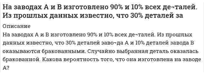      
          Описание
          Назовите способы и виды защиты прав потребителей от неправомерных действий субъектов предпринимательства?  
            
            
            Назовите способы и виды защиты прав потребителей от неправомерных действий субъектов предпринимательства?Найдите адсорбцию пропионовой кислоты на поверхности раздела водный раствор – воздух при 273К и концентрации 0,5кмоль/м3 по константам Шишковского: a = 12,510-3 и b = 7,73.Найдите массу частицы, если ширина ямы a и разность энергийНайдите предложение, в котором нет нарушения морфологических норм: Я надеялся, что к началу сессии выздоровею. В аудиторных окнах необходимо срочно сменить треснутые стекла. В магазине «Суперстрой» предлагаются разнообразные варианты цвНайдите удельную поверхность сульфида мышьяка. Средний диаметр коллоидных частиц его составляет 120 нм, плотность сульфида мышьяка равна 3,46⋅10³ кг/м³.Найдите удельную поверхность сульфида мышьяка. Средний диаметр коллоидных частиц его составляет 120 нм, плотность сульфида мышьяка равна 3,46⋅10³ кг/м³. Рассчитайте поверхностное натяжение ртути, если в стеклянном капилляре с радиусом r = 0,16⋅10⁻³ м столбик ее опустился на 0,012 м ниже уровня ртути в сосуде. Плотность ртути 13,6⋅10³ кг/м³. Краевой угол θ = 130°.Найти градиент функции u=F(x,y,z) в точке m u=x+ln(z2+y2 ) m(2,1,1)На дифракционную решетку нормально ее поверхности падает монохроматический свет 650 нм. За решеткойНа дифракционную решетку нормально падает монохроматический свет с длиной волны λ. Угол между направлениями на дифракционные максимумы первого и второго порядков составляет Δθ. Определить период дифракционной решетки.На дифракционную решетку нормально падает пучок света. Угол дифракции для натриевой линии 589 нм в спектре первого порядка был найденНа дифракционную решётку падает пучок света от газоразрядной трубки, наполненной гелием. На какую линию λ2 в спектре третьего порядка накладывается красная линия гелия (λ1 = 670 нм) спектра второго порядка?На дифракционную решетку, постоянная которой 4мкм, нормально падает пучок белого света. ОпределитьНа дифракционную решетку с периодом d=10 мкм под углом α=30° падает монохроматический свет с длиной волны λ=600 нм. Определить угол φ дифракции, соответствующий второму главному максимуму.На дифракционную решетку с частотой 2000 линий на 1 см падает свет с длиной волны λ = 5∙10-5 см. Экран расположен на расстоянии 30 см от решетки. Найдите расстояние между изображениями нулевого и первого порядка.