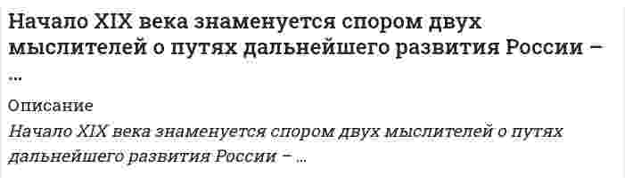     
          Описание
          Начальные параметры для балки, лежащей на двух опорах,…Выберите один ответ:a. определяются из условий равенства нулю углов поворота сечений над опорамиb. всегда известны из условий закрепления балкиc. задаются в условии задачиd. определяются из условий равенства нулю прогибов над опорами   
            
            
            Начальные параметры для балки, лежащей на двух опорах,…Начертательная геометрия.Росдистант ТГУ Начертательная геометрия (тест с ответами МОИ)На чертеже изображены прямые :На чертеже показан метод преобразования:На чертеже решена задача преобразовать плоскость:На чертеже решена задача преобразовать плоскость:. 2Научные школы и теории в современной психологии ОТВЕТЫ.Тест Синергия 97/100Научные школы и теории в современной психологии (тест с ответами Синергия)На фазе генерализации формирования двигательных навыков …Нахождение неожиданного педагогического решения и его воплощение «здесь и сейчас» − это …Национальная федерация бейсбола США была создана в …Национальная экономика Ответы Синергия (тест 73/100)Национальная экономика (тест с ответами Синергия)