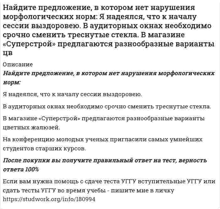 




Описание


I-1. Найдите удельную поверхность сульфида мышьяка. Средний диаметр коллоидных частиц его составляет 120 нм, плотность сульфида мышьяка равна 3,46⋅10³ кг/м³.
II-11. Рассчитайте поверхностное натяжение ртути, если в стеклянном капилляре с радиусом r = 0,16⋅10⁻³ м столбик ее опустился на 0,012 м ниже уровня ртути в сосуде. Плотность ртути 13,6⋅10³ кг/м³. Краевой угол 𝛉 = 130°.



            
            
            Найдите удельную поверхность сульфида мышьяка. Средний диаметр коллоидных частиц его составляет 120 нм, плотность сульфида мышьяка равна 3,46⋅10³ кг/м³.Найдите удельную поверхность сульфида мышьяка. Средний диаметр коллоидных частиц его составляет 120 нм, плотность сульфида мышьяка равна 3,46⋅10³ кг/м³. Рассчитайте поверхностное натяжение ртути, если в стеклянном капилляре с радиусом r = 0,16⋅10⁻³ м столбик ее опустился на 0,012 м ниже уровня ртути в сосуде. Плотность ртути 13,6⋅10³ кг/м³. Краевой угол θ = 130°.Найти градиент функции u=F(x,y,z) в точке m u=x+ln(z2+y2 ) m(2,1,1)Найти давление на расстоянии 100 М от оси скважиныНайти давление, обусловленное силами взаимодействия молекул, находящихся в 1 моле газа, занимающем объем 22,4 л. Для этого газа критическое давление 7,7 МПа, критическая температура 417 К.Найти дебройлевскую длину волны протонов, движущихся со скоростью 0,9с (где с – скорость света). Во сколько раз изменится эта длина волны, если кинетическая энергия протона уменьшится в 1000 раз?Найти добротность контура с емкостью C=2 мкФ и индуктивностью L=5 мГн, если на поддержание в нем незатухающих колебаний с амплитудой напряжения на конденсаторе U_m=1 В необходимо подводить мощность 〈P〉=0,10 мВт. Затухание колебаний в контуре мало.На дифракционную решетку, постоянная которой 4мкм, нормально падает пучок белого света. ОпределитьНа дифракционную решетку с периодом d=10 мкм под углом α=30° падает монохроматический свет с длиной волны λ=600 нм. Определить угол φ дифракции, соответствующий второму главному максимуму.На дифракционную решетку с частотой 2000 линий на 1 см падает свет с длиной волны λ = 5∙10-5 см. Экран расположен на расстоянии 30 см от решетки. Найдите расстояние между изображениями нулевого и первого порядка.На заводах А и В изготовлено 90% и 10% всех де¬талей. Из прошлых данных известно, что 30% деталей заНазовите способы и виды защиты прав потребителей от неправомерных действий субъектов предпринимательства?Найдите адсорбцию пропионовой кислоты на поверхности раздела водный раствор – воздух при 273К и концентрации 0,5кмоль/м3 по константам Шишковского: a = 12,510-3 и b = 7,73.Найдите массу частицы, если ширина ямы a и разность энергий