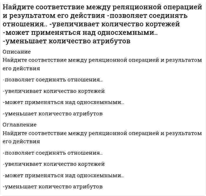      
          Описание
          Вопрос: Найдите сумму корней уравнения: |1 - |1 - x|| = 1/2Тип ответа: Одиночный выбор 4 3 2 1 0  
            
            
            Найдите сумму корней уравнения: |1 - |1 - x|| = 1/2Найдите точки максимума (минимума) функции y= -5x^2 - 2x + 2Найдите угол между векторами a=2m+4n и b=m-n, где m и n –единичные векторы и угол между m и n равен 120°Найдите уравнение прямой, проходящей через точки M1(3;2), M2(4;-1)Найдите частные производные второго порядка функции z = xy + xsin y Найти значение 𝜕²z/𝜕x𝜕y, если z = ln(x² + y²), x = 1, y = 1.Найти координаты точки, в которой плоскость х - 2у + z +1 = 0 пересекает ось абсциссНайдите предел lim 2x / (x - 1), x⟶0Найдите предел lim (5n² + n + 1) / (3n² - n - 4), n⟶∞Найдите производную функции f(x) = ln(1 + a / x)Найдите производную функции y = xe^x - e^xНайдите промежутки возрастания или убывания функции y = - 2x^2 + 8x - 1Найдите промежутки возрастания или убывания функции y = x^2 - 3x + 1 Найдите скорость тела, движущегося по закону S = 3t - 5