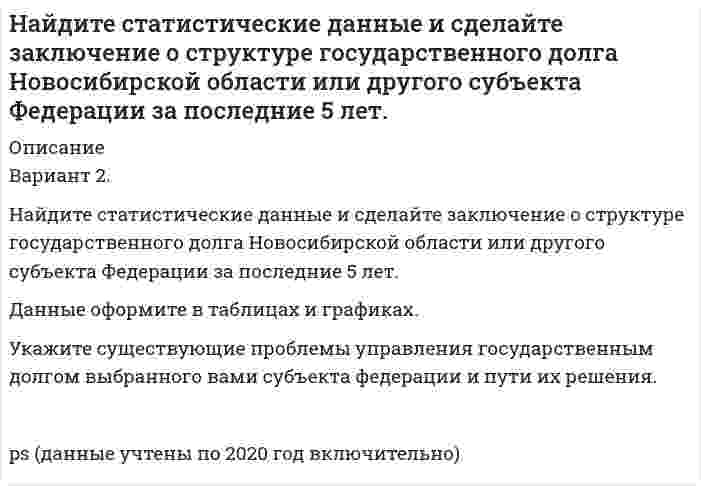      
          Описание
          	Найти емкость контакта металл-полупроводник если Nд=10<sup>16</sup>см<sup>-3</sup>, e=Nж, работа выхода из металла Xм=6,3 эВ, работа выхода из полупроводника Xa=6.1 эВ, площадь контакта S=10<sup>-4</sup>см<sup>2</sup>. 
          Оглавление
          	Найти емкость контакта металл-полупроводник если Nд=10<sup>16</sup>см<sup>-3</sup>, e=Nж, работа выхода из металла Xм=6,3 эВ, работа выхода из полупроводника Xa=6.1 эВ, площадь контакта S=10<sup>-4</sup>см<sup>2</sup>. 
          Список литературы
          	Найти емкость контакта металл-полупроводник если Nд=10<sup>16</sup>см<sup>-3</sup>, e=Nж, работа выхода из металла Xм=6,3 эВ, работа выхода из полупроводника Xa=6.1 эВ, площадь контакта S=10<sup>-4</sup>см<sup>2</sup>.
            
            
            Найдите среднюю кинетическую энергию поступательного движения молекул гелия и аргона при температуре 1200 К.Найдите статистические данные и сделайте заключение о структуре государственного долга Новосибирской области или другого субъекта Федерации за последние 5 лет.Найдите статистические данные о деятельности Центрального Банка РФ как надзорного органа над коммерческими банками, используя информационные материалы Банка России за период 5 последних летНайдите суммарный импульс электронов в прямом проводе длиной 1000 м, по которому проходит ток I = 60 А.Найдите сумму A+B двоичных чисел A=100000111100 и B=1001000010011 Найдите сумму A+B двоичных чисел A=110001001011110 и B=11110010001.Найдите сумму X+Y шестнадцатеричных чисел X=D2E и Y=2446Найдите соответствие между видом показателя вариации и его практическим использованиемНайдите соответствие между видом показателя динамики и его практическим применениемНайдите соответствие между данными и способом их получения:Найдите соответствие между значением коэффициентом связи и степенью тесноты связиНайдите соответствие между перечисленными горными породами и их возможными текстурамиНайдите соответствие между рядом динамики и его классификациейНайдите соответствие отраслей экономики и критических факторов успеха: