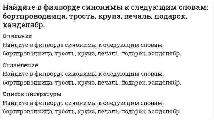     
          Описание
          Найдите давление в пузырьке воздуха диаметром 1.18 мкм, который находится в воде на глубине 255 м.Плотность и поверхностное натяжение воды примите равными 1000 кг/м³ и 73 мН/м соответственно.Ответ дайте в атмосферах c точностью до трёх значащих цифр.  
            
            
            Найдите давление в пузырьке воздуха диаметром 1.18 мкм, который находится в воде на глубине 255 м. Плотность и поверхностное натяжение воды примите равными 1000 кг/м3 и 73 мН/м соответственно. Ответ дайте в атмосферах c точностью до трёх значащихНайдите действительную часть комплексного числа z = (1+2i i; 1 1-2i)Найдите значение функции y = 4x² / (3 + x²) в точке минимума.Найдите наибольшее и наименьшее значения функции y = x^2 на промежутке [-1; 3]Найдите наибольшее целое число, удовлетворяющее условию: (4x - 3)² + (7x + 1)² < (5x - 4)(13x + 1).Найдите наименьшее значение функции y = (x - 20)e^(x - 19) на отрезке [18; 20].Найдите наименьшее функции y = 9tgx - 9x + 7 на отрезке [-π/4; 0].Наибольшее значение энтропии соответствует…Наибольшую защищенность информации обеспечивают VPN на основе …Наивысшего развития философское учение в древности достигло в …На Играх IV Олимпиады легкоатлеты из … доминировали во всех видах программыНа Играх … в 1996 г. Россия после распада СССР впервые выступала самостоятельной командойНайдите ∫ dx / cos²(1 - 2x)Найдите АВ - АС, где A = (2 -3; 0 1); B = (1 3; 0 4); C = (2 3; 0 5)