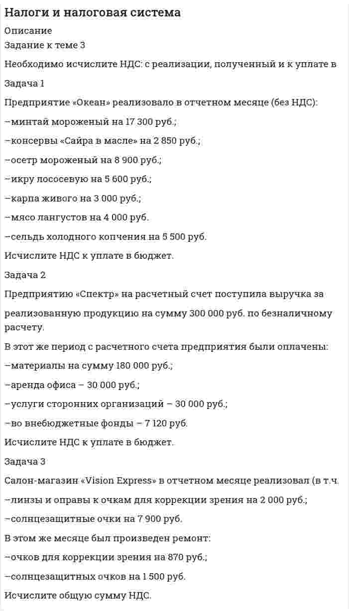 




Описание


Сделана в сентябре 2018 года .
Работа была успешно сдана - заказчик претензий не имел.
Уникальность работы по Antiplagiat.ru на 02.12.2019 г. составила 44%.




Оглавление


Задача 1
Предприятие «Т» анализирует проект, предусматривающий строительство фабрики по производству продукта «Н». При этом был составлен следующий план капиталовложений.
Таблица 1 - План капиталовложений
Вид работ Период (t) Стоимость
1. Нулевой цикл строительства 0 300000,00
2. Постройка зданий и сооружений 1 700000,00
3. Закупка и установка оборудования 2 1000000,00
4. Формирование оборотного капитала 3 400000,00
 
Выпуск продукции планируется начать с 4 года и продолжать по 13-й включительно. При этом выручка от реализации продукции будет составлять 1235000,00 ежегодно; переменные и постоянные затраты – 200000,00 и 135000,00 соответственно.
Начало амортизации основных средств совпадает с началом операционной деятельности и будет продолжаться в течение 10 лет по линейному методу. К концу жизненного цикла проекта их стоимость предполагается равной нулю, однако здание может быть реализовано за 300000,00. Планируется также высвобождение оборотного капитала в размере 25% от первоначального уровня.
Стоимость капитала для предприятия равна 14%, ставка налога – 45%.
1) Разработайте план движения денежных потоков и осуществите оценку экономической эффективности проекта.
2) Как изменится эффективность проекта, если при прочих равных условиях сроки выпуска продукта будут сокращены на 2 года? Подкрепите свои выводы соответствующими расчетами.
 
Задача 2
Оборудование типа «Л» было куплено 5 лет назад за 75000,00. В настоящее время его чистая балансовая стоимость составляет 30000,00. Нормативный срок эксплуатации равен 15 годам, после чего оно должно быть списано.
Новое оборудование типа «М» стоит 150000,00. Его монтаж обойдется в 10000,00. Нормативный срок службы «М» составляет 10 лет, после чего его ликвидационная стоимость равна 0.
Внедрение «М» требует дополнительного оборотного капитала в объеме 25000,00. При этом ожидается ежегодное увеличение выручки с 400000,00 до 450000,00, операционных затрат с 200000,00 до 215000,00.
Стоимость капитала для предприятия равна 10%, ставка налога на прибыль – 45%. Используется линейный метод амортизации.
1) Разработайте план движения денежных потоков и осуществите оценку экономической эффективности проекта.
2) Предположим, что к концу жизненного цикла проекта оборотный капитал будет высвобожден в полном объеме.
Как повлияет данной условие на общую эффективность проекта?
Подкрепите свои выводы соответствующими расчетами.
Кейс
Вопросы к ситуации
1. Обсудите причины, которые побуждают предприятие искать новые инвестиционные возмож¬ности.
2. Выявите плюсы и минусы при инвестировании в производство оплавленных кирпичей. Изло¬жите свою точку зрения с позиции стратегической ценности проекта для КЗ.
3. Проведите финансовую оценку жизнеспособности проекта с точки зрения его сильных и слабых сторон.
4. Осуществите расчет экономической эффективности проекта.
5. Проведите анализ чувствительности проекта к различным факторам.
Список использованных источников




Список литературы


1. Алексеева М.М. Планирование деятельности фирмы. - М.: Финансы и статистика, 2014. – 281 с.
2. Бланк И. А. Управление инвестициями предприятия. – Киев: Ника-Центр, 2015. – 308 с.
3. Бочаров В. В. Инвестиционный менеджмент. Краткий курс. – СПб.: Питер, 2014. – 160 с.
4. Bopoнцовский А. В. Инвестиции и финансирование: Методы оценки и обоснования. – СПб.: Изд-во СПб ун-та, 2000. – 250 с.
5. Колтынюк Б.А. Инвестиции. Учебник. – СПб.: Изд-во Михайлова В.А., 2015. - 848 с.



            
            
            Задача 1 Предприятие «Океан» реализовало в отчетном месяце (без НДС): – минтай мороженый на 17 300 руб.; – консервы «Сайра в масле» на 2 850 руб.;Задача 1 Предприятие «Океан» реализовало в отчетном месяце (без НДС): –минтай мороженый на 17 300 руб.; –консервы «Сайра в масле» на 2 850 руб.;Задача 1 Предприятие «Океан» реализовало в отчетном месяце (без НДС): – минтай мороженый на 17 300 руб.; – консервы «Сайра в масле» на 2 850 руб.; – осетр мороженый на 8 900 руб.; – икру лососевую на 5 600 руб.;Задача 1 Предприятие «Океан» реализовало в отчетном месяце (без НДС): – минтай мороженый на 17 300 руб.; – консервы «Сайра в масле» на 2 850 руб.; – осетр мороженый на 8 900 руб.; – икру лососевую на 5 600 руб.;. 2Задача 1 Предприятие производит n типов продукции, объемы выпуска заданы матрицей 𝐴1×𝑛. Цена реализации единицы i-го типа продукции в j-м регионе задана матрицей 𝐵𝑛×𝑘, где k – число регионов, в которых реализуется продукция.Задача 1 Предприятие «Т» анализирует проект, предусматривающий строительство фабрики по производству продукта «Н». При этом был составлен следующий план капиталовложений.Задача 1. Представить данную выборку в виде вариационного ряда. Построить полигон частот, гистограмму, кумуляту и график эмпирической функции распределения. Найти моду, медиану, среднее и дисперсию (смещенную и несмещенную) по указанной выборке. 65 80 50 55 70 95 60 80 50 85 70 65 90 65 75Задача 1 По условиям предоставления ипотечного кредита в 1 000 000 руб., пре-доставленного под 18% годовых, необходимо к концу шестого года погасить задолженность по обычному аннуитету. Какая сумма средств будет выплачена банку за первые два года?Задача 1/ПР1(Вариант 4)/Высшая математика 2/✔️Задача 1. (правильно решенная задача оценивается в 10 баллов) Условие: 1. За месяц учтены следующие затраты: а) списаны материалы, израсходованные на производство продукции А – 300000 руб., продукции Б – 250000 руб.; б) начислена заработная плата:Задача 1 Предпочтения потребителя заданы в виде функции полезности U(x1;x2)=x1*x2-4x2, где x1 и x2 - объемы потребления 1-го и 2-го товаров, соответственно. Доход равен 10 ден. ед. Цены 1-го и 2-го товаров, соответственно, равны: 1 и 1. Найти оптимальный потребительский набор товаров.Задача 1 Предприятие ввело новое оборудование стоимостью 900 тыс. р., за счет этого годовая дополнительная прибыль составит 235 тыс. р. Эффективны ли капитальные вложения, если нормативный срок окупаемости составляет 4 года?Задача 1 Предприятие ввело новое оборудование стоимостью 900 тыс. р., за счет этого годовая дополнительная прибыль составит 235 тыс. р. Эффективны ли капитальные вложения, если нормативный срок окупаемости составляет 4 года?. 2Задача 1 Предприятие может работать по пяти технологическим процессам, причем количество единиц выпускаемой продукции по разным технологическим процессам за 1 ед. времени соответственно равно 300, 260, 400, 430, 450 и 470 шт.