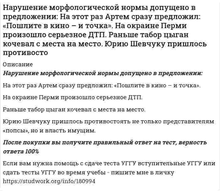      
          Описание
          На сердечнике в виде тора диаметром d=500 мм имеется обмотка с числом витков N=1000. В сердечнике сделана поперечная прорезь, в результате чего образовался воздушный зазор ширины b=1 мм. При силе тока в обмотке I=0,85 А напряженность поля в зазоре Н=600 кА/м. Определить магнитную проницаемость  железа при этих условиях. Рассеянием поля у краев зазора пренебречь 
          Оглавление
          На сердечнике в виде тора диаметром d=500 мм имеется обмотка с числом витков N=1000. В сердечнике сделана поперечная прорезь, в результате чего образовался воздушный зазор ширины b=1 мм. При силе тока в обмотке I=0,85 А напряженность поля в зазоре Н=600 кА/м. Определить магнитную проницаемость  железа при этих условиях. Рассеянием поля у краев зазора пренебречь 
            
            
            На сердечнике в виде тора диаметром d=500 мм имеется обмотка с числом витков N=1000.На сколько а.е.м. суммарная масса продуктов деления 235U тепловыми нейтронами будет меньше массы исходной системы? Каково при этом относительное изменение массы?Наследственное право ВСЕ ЗАДАНИЯ На соленоид длиной 144 см и диаметром 5 см надет проволочный виток. На соленоид длиной 20 см и площадью поперечного сечения 30 см2 надет проволочный виток. Соленоид имеНа стеклянную пластинку положена выпуклой стороной плоско-выпуклая линза. Сверху линза освещается монохроматическим светом длиной волны 600 нм. Найти радиус кривизны линзы, если радиус восьмого темного кольца Ньютона в отраженном свете 2,4 мм.На стеклянную пластину с показателем преломления n = 1,5 нанесен тонкий слой прозрачного веществаНа рисунке изображен вектор скорости движущегося протона. Вектор магнитной индукции B ⃗ поля, создаваемого протоном при движении, в точке C направлен…На рисунке изображено сечение трех бесконечно длинных проводников с током. Расстояния AB=BC=5 см, I1На рисунке изображен проводник с током, помещенный в однородное магнитное поле с индукцией В, направленное перпендикулярно плоскости чертежа к нам. Укажите правильную комбинацию направления тока в проводнике и вектора силы Ампера.На рисунке изображен рычаг. Укажите плечо силы Fl относительно точки О? ОС; CA; AO; OD.На рисунке показана зависимость силы тока в электрической цепи от времени. Наибольший заряд протечет через поперечное сечение проводника в интервале времени… 1) 5-10 с; 2) 0-5 с;На рисунке представлен график зависимости количества теплоты, выделяющейся в двух последовательно соединенных проводниках, от времени. Отношение сопротивлений проводников R_1/R_2 равно…На рисунке представлены результаты экспериментального исследования зависимости силы тока в цепи от значения сопротивления, подключенного к источнику постоянного тока. КПД источника при сопротивлении 4 Ом составляет…
