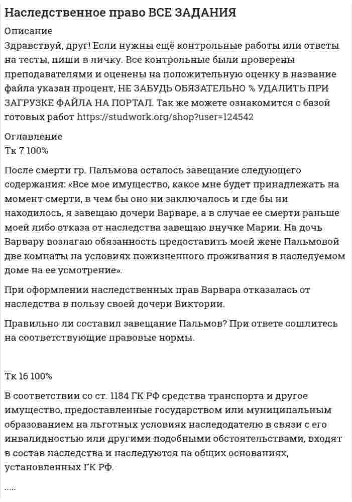     
          Описание
           5.6. На соленоид длиной 144 см и диаметром 5 см надет проволочный виток. Обмотка соленоида имеет 2000 витков, и по ней течет ток 2 А. Соленоид имеет железный сердечник. Какая средняя ЭДС индуцируется в надетом на соленоид витке, если ток в соленоиде выключается в течение времени 2 мс?  
            
            
            На соленоид длиной 144 см и диаметром 5 см надет проволочный виток. На соленоид длиной 20 см и площадью поперечного сечения 30 см2 надет проволочный виток. Соленоид имеНа стеклянную пластинку положена выпуклой стороной плоско-выпуклая линза. Сверху линза освещается монохроматическим светом длиной волны 600 нм. Найти радиус кривизны линзы, если радиус восьмого темного кольца Ньютона в отраженном свете 2,4 мм.На стеклянную пластину с показателем преломления n = 1,5 нанесен тонкий слой прозрачного веществаНа стеклянный клин (n=1,5) падает нормально пучок света с длиной волны λ=582 нм. Угол клина φ=20&ap;На стержне длиной 30 см укреплены два одинаковых груза: один в середине стержня, другой – на одном из его концовНа стержне длиной 30 см укреплены два одинаковых груза: один в середине стержня, другой – на одном из его концов. На рисунке изображен рычаг. Укажите плечо силы Fl относительно точки О? ОС; CA; AO; OD.На рисунке показана зависимость силы тока в электрической цепи от времени. Наибольший заряд протечет через поперечное сечение проводника в интервале времени… 1) 5-10 с; 2) 0-5 с;На рисунке представлен график зависимости количества теплоты, выделяющейся в двух последовательно соединенных проводниках, от времени. Отношение сопротивлений проводников R_1/R_2 равно…На рисунке представлены результаты экспериментального исследования зависимости силы тока в цепи от значения сопротивления, подключенного к источнику постоянного тока. КПД источника при сопротивлении 4 Ом составляет…Нарушение морфологической нормы допущено в предложении: На этот раз Артем сразу предложил: «Пошлите в кино – и точка». На окраине Перми произошло серьезное ДТП. Раньше табор цыган кочевал с места на место. Юрию Шевчуку пришлось противостоНа сердечнике в виде тора диаметром d=500 мм имеется обмотка с числом витков N=1000.На сколько а.е.м. суммарная масса продуктов деления 235U тепловыми нейтронами будет меньше массы исходной системы? Каково при этом относительное изменение массы?