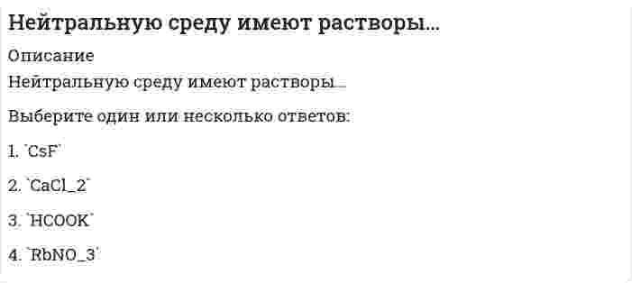    
          Описание
          Ответы на 30 вопросов теста Немецкий язык в сфере юриспруденции СинергияОценка Отлично 
          Оглавление
          Укажите нужный союз в придаточном предложении:… ich den unbekannten Text übersetze, benutze ich immer das Wörterbuch.alswennУкажите, какое их придаточных определительных соответствует распространенному определению в предложении.Wir interessieren uns für die von diesem Werk hergestellten Produktionwir interessieren uns für die Produktion, die von diesem Werk hergestellt wurdewir interessieren uns für die Produktion, die von diesem Werk hergestellt werden konntewir interessieren uns für die Produktion, die von diesem Werk hergestellt werden mussteУказать правильный перевод инфинитивного оборота:Мы должны улучшить качество, чтобы заинтересовать заказчикаWir sollen die Qualität verbessern, statt den Besteller zu interessieren.Wir sollen die Qualität verbessern, um den Besteller zu interessieren.Wir sollen die Qualität verbessern, ohne den Besteller zu zu interessieren. Укажите правильный перевод:Wie heißt das Fräulein, dem ich diese Prospekte geben muß?Как зовут девушку, у которой я должен взять проспекты?Как зовут девушку, которой я должен отдать проспекты?Как зовут девушку, которая отдаст мне проспекты?Укажите нужный союз:Wir müssen viel deutsch lesen, … wir deutsch gut kennen wollen.dadennweilУкажите нужный союз в придаточном предложении:… ich nach Dresden komme, holt mich immer mein Freund ab.wennalsУкажите нужный союз в придаточном предложении:… ich das Buch gelesen hatte, brachte ich es In die Bibliothek.wennalsУказать правильный перевод инфинитивного оборота:Он посещает выставку, не осматривая образцыEr besucht die Ausstellung, statt die Muster zu sehenEr besucht die Ausstellung, um die Muster zu sehenEr besucht die Ausstellung, ohne die Muster zu sehen Указать правильный перевод инфинитивного оборота:Он проходит мимо, не здороваясь со мной.Er geht vorbei, ohne mich zu begrüßenEr geht vorbei, um mich zu begrüßenEr geht vorbei, statt mich zu begrüßen  Укажите правильный перевод придаточного цели:Wir stellen unsere Ausrüstung in der Ausstellung aus, damit die Kunden sie kennenlernen können.Мы выставляем наше оборудование на выставке, поэтому клиенты могут с ними ознакомитьсяМы выставляем наше оборудование на выставке, потому что клиенты могут ознакомиться с ними.Мы выставляем наше оборудование на выставке, чтобы клиенты могли ознакомиться с ними.Укажите правильный перевод распространенного определения:Die im Vertrag angegebenen Bedingungen passten uns.в договоре нам подходили условияуказанные в договоре условия нам подходилиусловия были указаны в договоре и нам подходили 
          Список литературы
          В демо файле все вопросы, при покупке вы получите ответы к ним
            
            
            Немецкий язык в сфере юриспруденции Тесты (Синергия) ОтличноНемецкий язык НСПК. Итоговое тестирование (Все ответы на тест) Немецкий язык [НСПК ответы на тесты] Раздел 1. Имя существительноеНемецкий язык.Тест СинергияНенормированная функция распределения Больцмана молекул идеального газа, имеющих потенциальную энергию V во внешнем поле, имеет видНеобходимо заполнить таблицу, классифицировав нормы права по видамНепосредственное управление бизнесом в хозяйственном партнерстве осуществляется на основе …Неизвестный радиоактивный химический элемент самопроизвольно распадается по схеме:. Ядро этого элемента содержит... Неинерциальная система отсчёта движется с постоянным ускорением и вращается с постоянной угловой скоростью. Какой из законов сохранения выполняется?Неинфекционные нарушения терморегуляции, нарушение выделительных функций, расстройства речи относятся к классу психосоматических расстройств у детей по …Нейрофизиология МИПНейрофизиология.Тест Синергия 2020Нейрофизиология (тест с ответами Синергия)Нейрофизиология.Тесты Синергия (Сборник ответы)