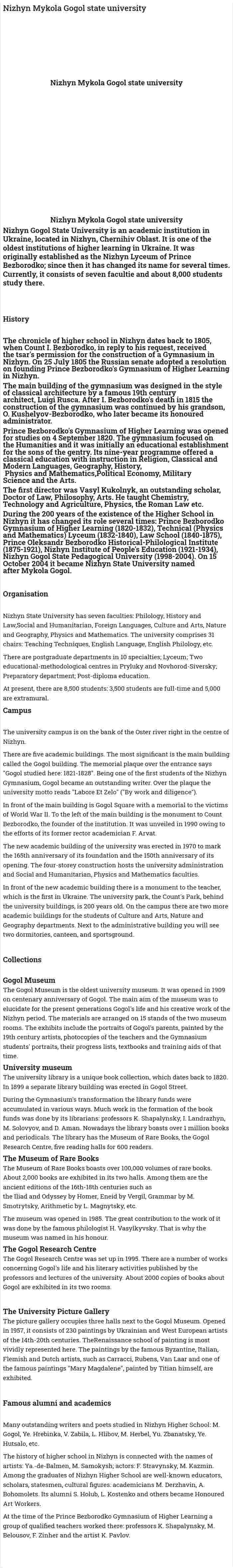 Nizhyn Mykola Gogol state university
