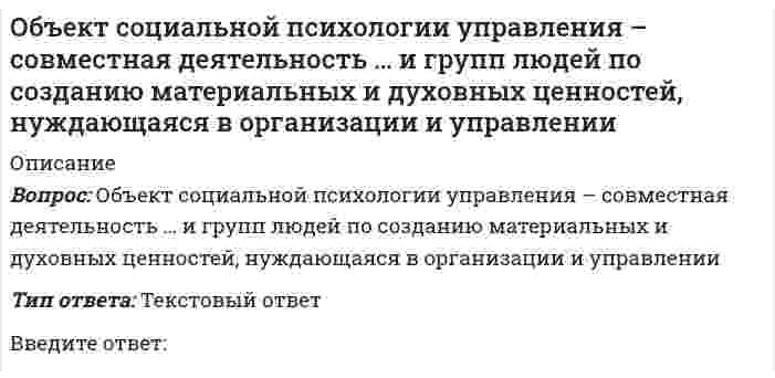     
          Описание
          Объем в миллилитрах 0,01М раствора нитрата серебра, пошедший на титрование 5 мл 0,01М раствора хлорида бария, равенОтвет:  
            
            
            Объем в миллилитрах 0,01М раствора нитрата серебра, пошедший на титрование 5 мл 0,01М раствора хлорида бария, равенОбъем в миллилитрах 0,05М раствора ЭДТА, пошедший на титрование 5 мл 0,05МОбъем в миллилитрах 0,05М раствора ЭДТА, пошедший на титрование 5 мл 0,1М раствора хлорида никеля, равенОбъем в миллилитрах 0,1М раствора бихромата калия,пошедший на титрование 18 мл 0,1М раствора хлорида железа, равенОбъем в миллилитрах 0,1М раствора гидроксида калия, пошедший на титрование 5 мл 0,1М раствора соляной кислоты, равенОбъем в миллилитрах 0,1М раствора гидроксида натрия, пошедший на титрование 5 мл 0,1М раствора серной кислоты, равенОбъем в миллилитрах 0,1М раствора соляной кислоты, пошедший на титрование 5 мл 0,1М раствора гидроксида натрия, равенОбъектно-ориентированное программированиеОбъектно-ориентированное программирование..Объектно-ориентированное программирование тест ответы на вопросы Синергия 2021 годОбъектно-ориентированное программирование (тест с ответами Синергия)Объектно-ориентированное программирование. Тест с ответами Синергия. 2021 гОбъектно-ориентированный анализ и программирование (Тест)Объектом анализа в фотоколориметрии является...