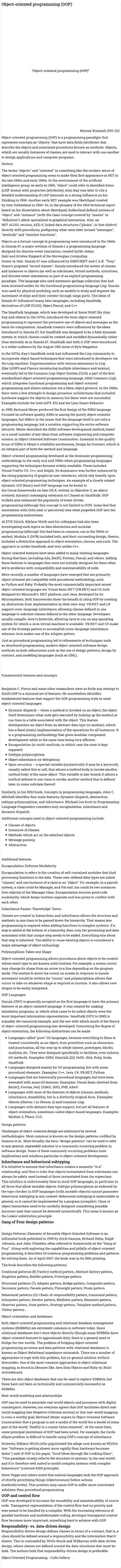 Object-oriented programming (OOP)