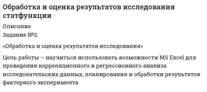 




Описание

Задание № 3
Калькулирование себестоимости добычи нефти и газа
Особенности технологического процесса
Производственный процесс добычи нефти и газа включает работы по извлечению из недр земли полезных ископаемых; монтажу и демонтажу технологического и энергетического оборудования; подземному ремонту скважин; наземному ремонту скважин и оборудования; транспортировке и хранению нефти; сбору и утилизации газа; комплексной подготовке нефти и газа; нагнетанию рабочего агента в пласт и др.
Для выполнения работ по увеличению отдачи пластов, подготовке и транспортировке нефти и газа, выработке энергии и подаче ее потребителям создаются основные и вспомогательные цехи. Кроме того, имеются цехи, выполняющие разного рода работы и услуги. В таких цехах выделяются внутрицеховые производства (подразделения).
При добыче нефти и газа расходуются в большом количестве электро¬энергия, пар, вода и сжатый газ. Учет издержек производства по видам энергии ведется в соответствующих подразделениях вспомогательных цехов. По окончании отчетного периода определяются количество и стоимость расхода энергии, которая списывается на добычу нефти и газа, на цехи основного и вспомогательных производств пропорционально количеству отпущенной энергии. Исчисление издержек вспомогательных производств, себестоимости вспомогательных услуг и распределение их по потребителям осуществляются последовательно: водоснабжение, электроснабжение, пароснабжение и газоснабжение.
В нефтегазодобыче все издержки производства делятся на прямые и косвенные. Прямые издержки производства в соответствии с первичными документами относятся на добываемые виды продукции прямым способом, косвенные расходы учитываются по месту их возникновения и между видами добываемого сырья и распределяются пропорционально установленной базе.
Издержки производства включаются в себестоимость добычи нефти и попутного газа в следующем порядке:
1) калькуляционные статьи затрат Расходы на энергию по извлечению нефти, Расходы по искусственному воздействию на пласт, Рас-ходы по технологической подготовке нефти и Расходы на продажу - от¬носятся полностью на нефть;
2) основная оплата труда производственных рабочих распределяется между нефтью и газом пропорционально их валовой добыче в тоннах. При этом газ, исчисляемый в кубических метрах, переводится с помощью коэффициентов в условную нефть в тоннах;
3) дополнительная оплата труда производственных рабочих и отчисления на социальные нужды включаются в себестоимость нефти и газа пропорционально основной оплате труда производственных рабочих;
4) амортизация скважин распределяется пропорционально валовой добыче нефти и газа в тоннах;
5) калькуляционная статья затрат Расходы по сбору и транспортировке нефти и газа в части сбора, хранения и внутрипроизводственной транспортировки нефти полностью относится на добычу нефти, а в части сбора и транспортировки газа — на газ;
6) статья затрат Расходы на подготовку и освоение производства включается в себестоимость добываемых видов продукции пропорционально их валовой добыче в тоннах;
7) статья затрат Расходы по содержанию и эксплуатации оборудования (расходы по содержанию электропогружных установок, эксплуатации оборудования и т. п.) распределяется между нефтью и газом пропорционально их валовой добыче в тоннах;
8) статья затрат Общепроизводственные расходы включается в себестоимость отдельных видов продукции пропорционально общей вели-чине издержек производства;
9) калькуляционная статья затрат Прочие производственные рас-ходы в части оплаты нефти, полученной от буровых и геологоразведочных организаций, включается только в себестоимость добычи нефти.
В нефтяной промышленности исчисляется себестоимость валовой и товарной добычи нефти и газа.
Себестоимость валовой добычи равна сумме издержек производства за отчетный период. При расчете себестоимости товарной добычи из себе¬стоимости валовой добычи вычитается стоимость нефти и газа, израсходованных на собственные нужды. Нефть и газ, израсходованные внутри до¬бывающей организации, оцениваются по плановой про-изводственной себестоимости. По валовой продукции исчисляется производственная себе¬стоимость, а по товарной продукции - производственная и полная себе¬стоимость.
Себестоимость нефти также калькулируется по способам ее добычи. При добыче нефти разными способами издержки производства распределяются между ними следующим образом:
1) стоимость электроэнергии относится на глубиннонасосный способ добычи, а стоимость сжатого воздуха и газа - на компрессорный способ;
2) расходы по искусственному воздействию на пласт, по сбору и транспортировке нефти, по технологической подготовке нефти, на подготовку и освоение производства, а также прочие производственные расходы распределяются пропорционально валовой добыче нефти.
3) все остальные издержки производства - основная и дополнительная оплата труда производственных рабочих, отчисления на социальные нужды, амортизация скважин, расходы по содержанию и эксплуатации оборудования и общепроизводственные расходы распределяются пропорционально количеству отработанных скважино-месяцев.
Задание 1
На основании исходных данных:
1. Распределить издержки производства между нефтью и газом.
Исходная информация 1
Выписка из ведомостей управленческого учета издержек основного производства, руб.
На добычу нефти и газа отнесены:
основная оплата труда производственных рабочих - 1845;
дополнительная оплата труда производственных рабочих - 166;
отчисления на социальные нужды - 603;
амортизация скважин - 23985;
расходы на подготовку и освоение производства - 738;
стоимость нефти, полученной от буровых и геолого-разведочных организаций, - 4815.
Общая сумма расходов составила:
по цеху поддержания пластового давления - 4050;
по производству сбора, хранения и внутрипроизводственной транс-портировки нефти - 675;
по производству внешней транспортировки нефти - 262;
по производству технологической подготовки и стабилизации нефти - 2700;
по производству электроснабжения - 1630;
по производству сжатого газа - 3500;
по производству сбора и транспортировки газа - 6300;
по прокатно-ремонтному цеху электропогружных установок - 7100;
по производству проката эксплуатационного оборудования - 9200.
Общепроизводственные расходы равны 9485.
Валовая добыча составила: нефти 13500 т и газа 4500 тыс. м3; переводной коэффициент 1000 м3 газа в условную тонну нефти - 1,1.
При решении задачи заполнить ведомости по формам № 1—3.
Форма № 1
Пересчет газа в условные тонны нефти
Виды продукции Валовая добыча газа,
тыс. м Переводной коэффициент Валовая добыча,
т
Газ
Нефть X X
Итого X
Форма № 11
Расчет коэффициентов распределения косвенных расход
Форма № 2
Расчет коэффициентов распределения косвенных расходов
База распределения
косвенных расходов Абсолютные значения Коэффициенты
распределения, %
№
п/п Показатели Нефть Газ Итого Нефть Газ
1 Валовая добыча нефти и газа в условных тоннах
2 Затраты на оплату труда производственных рабочих, руб.
3 Затраты по добыче (без обще-производственных расходов), руб.
Форма № 3
Ведомость распределения издержек производства между нефтью и газом
Калькуляционные статьи
затрат Номер базы рас-пределения косвенных расходов Всего
расходов, руб. Из них на
нефть попутный газ
Коэффициент, % Сумма,
руб. Коэффициент, % Сумма, руб.
1 2 3 4 5 6 7
1. Расходы на энергию по из-влечению нефти X X X
2. Расходы по искусственному воздействию на пласт Х X X
3. Основная оплата труда производственных рабочих
4. Дополнительная оплата труда производственных рабочих
5. Отчисления в фонды социального страхования
6. Амортизация нефтяных скважин
7. Расходы по сбору и транспортировке нефти X
8. Расходы по сбору и транспортировке газа X
9. Расходы по технологической подготовке нефти X X X
10. Расходы по подготовке и освоению производства
11. Расходы по содержанию электропогружных установок
12. Расходы по содержанию эксплуатационного оборудования
13. Оплата нефти, принятой от буровых и геолого-разведочных организаций X
14. Итого (затраты по добыче без общепроизводственных расходов) X
15. Общепроизводственные расходы
16. Расходы на продажу Х
17. Всего Х
Задание 2. Составить отчетную калькуляцию добычи нефти и газа.
Исходная информация 2
Издержки производства за отчетный период, руб.:
Калькуляционные статьи затрат Затраты по добыче
нефти газа
Расходы на энергию по извлечению нефти 5200 -
Расходы по искусственному воздействию на пласт 4100 -
Основная оплата труда производственных рабочих 1360 500
Дополнительная оплата труда производственных рабочих 130 50
Отчисления на социальные нужды 447 165
Амортизация скважин 18000 6500
Расходы по сбору и транспортировке нефти и газа 700 6000
Расходы по технологической подготовке нефти 2800 -
Расходы на подготовку и освоение производства 550 200
Расходы по содержанию и эксплуатации оборудования 12800 4000
Общепроизводственные расходы 6900 2500
Прочие производственные расходы 11400 1400
Расходы на продажу 300 -
Итого 64687 21315
Разница между валовой и товарной добычей нефти оценивается по плановой себестоимости, которая составляет для 1 т нефти 4,45 руб., 1 тыс. м3 газа 5,43 руб.
Валовая добыча нефти составляет 13400 т, газа – 4500 тыс. м3; товарная добыча нефти – 13200 т, газа – 4200 тыс. м3.
При решении задачи заполнить ведомость по форме № 4.
Форма № 4
Отчетная калькуляция добычи нефти и газа
Виды продукции Единица измерения Валовая добыча Товарная добыча
Нефть т
Газ тыс. м 3
(руб.)
Калькуляционные
статьи затрат Себестоимость нефти Себестоимость газа
по плану
1 т по отчету по
плану,
1000 м3 по отчету
всей добычи 1 т всей
добычи 1000 м3
Расходы на энергию по извлечению нефти
0,40
X
Расходы по искусственному воздействию на пласт
0,36
X
Основная оплата труда производственных рабочих
0,10
0,20
Дополнительная оплата труда производственных рабочих
0,01
0,02
Отчисления на социальные нужды 0,04 0,07
Амортизация скважин 1,30 1,50
Расходы по сбору и транспортировке нефти и газа
0,05
1,35
Расходы по технологической подготовке нефти
0,15
X
Расходы на подготовку и освоение производства
0,05
0,05
Расходы по содержанию и эксплуатации оборудования
0,85
0,90
Общепроизводственные расходы 0,50 0,60
Прочие производственные рас-ходы
0,65
0,75
Производственная себестоимость:
валовой продукции
товарной продукции
4,46 4,46
X
5,44 5,44
X
Расходы на продажу 0,01
Полная себестоимость товарной продукции
4,47
5,44


            
            
            Задание №2 Модель состава, структуры и черного ящикаЗадание №2 «Обработка и оценка результатов исследования» Цель работы – научиться использовать возможности MS Excel для проведения корреляционного и регрессионного анализа исследовательских данных, планирования и обработки результатов факторного экспериментаЗАДАНИЕ № 2. ПОСТРОЕНИЕ ЭПЮР ВНУТРЕННИХ СИЛОВЫХ ФАКТОРОВЗадание № 2 Пушев и Турчак на автомашине последнего похитили 8-летнего Гоголева. Они требовали у его отца 10 миллионов рублей. Гоголев позвонил домой и через два дня его отец отдал им обозначенную сумму. После этого, решив скрыть совершенные преступления, Пушев и Турчак убили отца и сына.Задание №2. Тема 1 «Теоретические основы товарного менеджмента. Категорийный менеджмент. Формирование и управление ассортиментом товаров»».Задание №2 ЭкономикаЗадание№3 Вариант 1 Вычислить определенный интеграл от функции f(x) на промежутке [a, b] методом прямоугольников. f(x) = 2sin x cos x + sin x, a = 0, b = 1, число разбиений n = 10; 40; 160; 640. F(x) = sin2x – cos x.ЗАДАНИЕ №1 Тестовые вопросы 1 Финансы предприятий основаны на отношениях: a. трудовых b. социальных c. государственных d. денежных e. правовыхЗадание №1 ЭкономикаЗадание № 2 1. На скамье Жуковского стоит человек и держит в руках стержень длиной l = 2,4 м и массой m = 8 кг, расположенный вертикально по оси вращения скамейки. Скамья с человеком вращается с частотой n1 = 1 c–1. С какой частотой n2 будет вращаться скамья с человеком, если он повернёт стержень в горизонтальное положение? Суммарный момент инерции J человека и скамьи равен 6 кг∙м2.Задание № 2.2 На основании исходных данных произвести начисление заработка рабо-чим - повременщикам (часовые тарифные ставки разработаны на предприятии и утверждены в соответствующем порядке), уральского коэффициента и отразить данные расчеты на счетах бухгалтерского учета. Исходные данные:Задание №22. При сгорании металла массой 3 г образуется его оксид массой 5,67 г. Степень окисления металла в оксиде равна +3. Что это за металл?Задание №2. Анализ кейса «Конфликт в организации». 1. Данный конфликт относится к типу… 2. в этой ситуации виноват… 3. Данный конфликт можно было бы разрешить следующим способом:Задание № 2 Заполнить таблицу, классификация отходов по формам и видам, характеризуя их техногенное воздействие на окружающую среду.