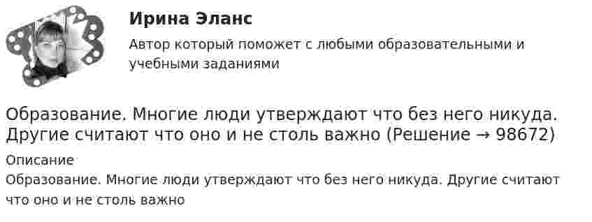      
            Описание
            Образование. Многие люди утверждают что без него никуда. Другие считают что оно и не столь важно   
            
            
            Образование и конституционное развитие Объединенных Арабских ЭмиратовОбразование. Многие люди утверждают что без него никуда. Другие считают что оно и не столь важно... - образование, построенное на горизонтальных связях учителя и ученика, а не иерархии власти и знанияОбразование сегментов на основе нескольких переменных различных групп – это сложное … сегментированиеОбразование слов в английском языке путем объединения двух или нескольких основ – это … Образование слов в английском языке путем прибавления к основе слова аффиксов (префиксов или суффиксов) – это …Образовательная работа в разновозрастных группах дошкольных образовательных учрежденийОбособленная совокупность функционально взаимосвязанных рабочих мест, на которой осуществляется поточное производство изделий одного или нескольких типов, – это … Обособленное подразделение юридического лица, расположенное вне места его нахождения, которое представляет интересы юридического лица и осуществляет их защиту, - это ...Обработка результатов измерений линейного размераОбработка результатов измерений по определению прочности бетона механическими методами неразрушающего контроля. Установка градуировочной зависимости (метрология-1вариант)Обработка таблиц как баз данныхОбразец кремния находится при температуре Т= 300 K, подвижность электронов при этой температуре _n  =0,13 м^2  Вс, подвижность дырок _p  =0,05 ^2  Вс, ширина запрещённой зоны W = 1,1 эВ,12.  Образ жизни, стремящийся к исключению всех форм эксплуатации и насилия в отношении животных в качестве еды, одежды или любых других целей - это ... 