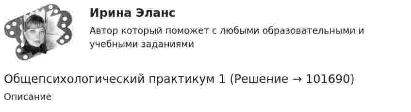       
            Описание
                