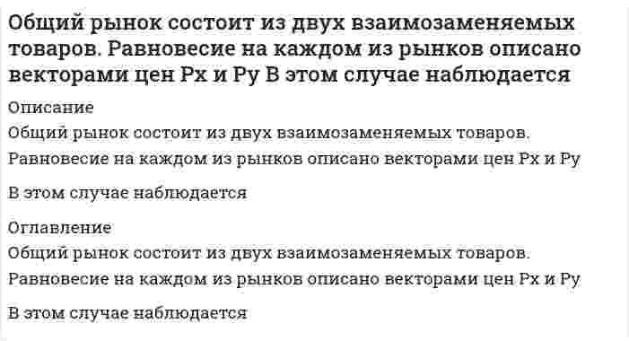      
          Описание
          Вопрос: Общий фитнес, согласно языку специалистов и ученых, можно определить как …Тип ответа: Множественный выбор степень сбалансированности физического, психического, социального состояний без излишнего физического и психического напряжения в состоянии гармонии с окружающей средой набор принципов, единая концепция жизни, которая дает людям силы и уверенность в себе, укрепляет не только тело, но и душу система комплексных статических упражнений, направленных на сокращение и растяжение мышц комплекс несложных дыхательных упражнений с помощью диафрагмы, задачей которого является насыщение тканей кислородом посредством задержки дыхания с последующим резким и быстрым выдохом  
            
            
            Общий фитнес, согласно языку специалистов и ученых, можно определить как …Общий член последовательностиимеет вид … Общим требованием к структуре, содержанию и нормированию нагрузок основной части развивающих занятий оздоровительными физическими упражнениями является:Общим элементом пересечения конуса вращения и плоскости перпендикулярной оси конуса, проходящей через его вершину будет...Объект конфигурации «Константа» …Объектно-ориентированное программированиеОбъектно-ориентированное программирование..Обществознание. Ответы на тест. Результат 89%.Обществознание (тест Колледж Синергия с ответами, ответы на 85 вопросов)Общество отличающееся наибольшей гибкостью социальных структур, высоким уровнем развития производительных сил:Общество, состояние общества, структура общества, обычаи, исторические места, отдых – относятся к …Общество - это:Общий менеджмент.МВА (тест с ответами Синергия)Общий объем капитальных вложений по варианту Стратегии инновационного развития строительной отрасли Российской Федерации на период до 2030 г. оценивается в 190 млрд рублей, в том числе с финансированием из средств федерального бюджета РФ в …