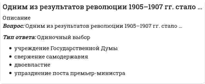      
          Описание
          Одним из руководителей Департамента продаж был задан вопрос: «в моем списке дел на день всегда находится больше 30 задач. Часто я чувствую, что берусь за выполнение не самых приоритетных задач….Действительно ли данному контексту соответствуют дела, которые наиболее уместно совершать именно в данный момент времени.. 
          Оглавление
          Одним из руководителей Департамента продаж был задан вопрос: «в моем списке дел на день всегда находится больше 30 задач. Часто я чувствую, что берусь за выполнение не самых приоритетных задач….Действительно ли данному контексту соответствуют дела, которые наиболее уместно совершать именно в данный момент времени.. 
            
            
            Одним из руководителей Департамента продаж был задан вопрос: «в моем списке дел на день всегда находится больше 30 задач. Часто я чувствую, что берусь за выполнение не самых приоритетных задач…. Действительно ли данному контексту соответствуют делаОдновременная фронтальная атака на позиции всех представителей конкурентной среды, сразу по всем направлениям конкуренции (продуктовому, межпродуктовому, отраслевому, межотраслевому), является тактикой … наступленияОднозначно ли определяется уравнение прямой в пространстве, проходящей через данную точку?Однозначно ли определяется уравнение прямой в пространстве, проходящей через две различные точки? Одно из течений Реформации – …Одной из причин, по которой мы не получаем желаемого, или получаем совсем не то, чего хотели, является изначально некорректная постановка задачи. От того, как задача сформулирована, во многом зависит, какого результата удастся достичь.Оздоровительные системы, сочетающие физические упражнения и средства закаливания, общей и локальной коррекции тела, мышечной массы, фигуры человека, упражнения реабилитационного характера после нервных срывов и стрессовых ситуаций, …Оветы на тест Микроэкономика Синергия - 2021Ограниченность ресурсов означает, что:Ограниченность рыночного механизма проявляется в том, что он …Один из шагов техники хронометража заключается в том, чтобы …Один моль кислорода O2, находящегося при температуре 23°C, сжали адиабатически. При этом его давление возросло в 12 раз. Найдите температуру газа после сжатия. Показатель адиабаты кислорода примите равным 1.4. Ответ дайте в градусах Цельсия c Одна из технологий методического сопровождения педагога образовательной организации, основанной на образовательных потребностях и мотивационной сфере педагога и решающей в первую очередь группу профессиональных задач проектирования и осуществления Одна из форм существования языка, служащая средством общения в основном малообразованной части городского населения, – это …