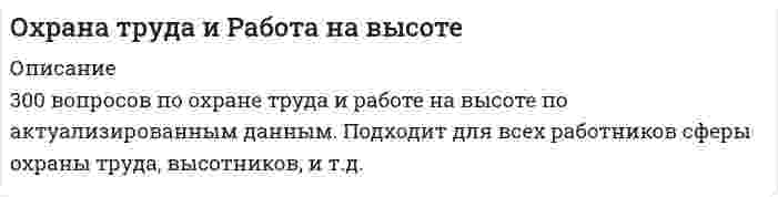     
          Описание
          Оцените высказывание: При построении основной системы метода сил внешнюю вертикальную связь узла 1 можно считать лишней :Выберите один ответ:a. Правильноb. Неправильно  
            
            
            Оцените высказывание: При построении основной системы метода сил внешнюю вертикальную связь узла 1 можно считать лишней :Оцените высказывание: При построении основной системы метода сил внутреннюю связь между сечениями узла 4 с реакцией в виде продольного усилия можно считать лишней :Оценка инвестиционных проектов в логистической системеОценка стоимости бизнесаОценка стоимости бизнеса. 2Оценка стоимости бизнеса. Синергия. Ответы на тест.Оценка стоимости бизнеса _ тест 40 вопросовОтраслью права называется совокупностьОтрицательное или безразличное отношение к политике, уклонение от участия в политической жизни это …От чего зависит сила Ампера, действующая на замкнутый контур с током в однородном магнитном поле? Отчет и обработка …Отчет об оценке составляется …Охарактеризуйте физическую культуру в первобытном обществе.Охлаждение нагретой воды в водохранилищах происходит за счет