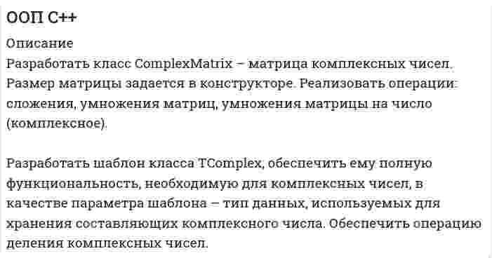     
          Описание
          Полное описание заданий с исходными данными представлено в демо-файле Описание работы.Если вам нужна работа с другими исходными данными (другой вариант), то напишите мне в личку (Marka37)﻿ и обсудим подробности.Работа выполнена в 2020 году. Объем работы – 27 стр. Оформление в Word. Шрифт – 14, интервал – 1,5.Работа сделана с подробными пояснениями к решению.К архиву также прикреплен файл Excel с решениями задач.Задача 2Василий Петров – президент инвестиционной фирмы, которая управляет инвестиционным портфелем нескольких клиентов. Новый клиент поручает фирме управление своим портфелем в размере $100 000. Клиент хочет ограничиться покупкой акций трех компаний, характеристики которых представлены в таблице. Постройте модель линейного программирования, которая позволит определить, сколько акций каждой компании должен купить Василий, чтобы оптимизировать ожидаемый годовой доход.Акции компании Цена акции, долл. Ожидаемый годовой доход на акцию, долл. Максимально возможные инвестицииGofer Crude 60 7 60 000Can Oil 25 3 25 000Sloth Petroleum 20 3 30 000Задача 3Боб Фрейп занимается упаковкой праздничных наборов экзотических фруктов. Наборы упаковываются в двух пунктах, откуда затем рассылаются по пяти точкам оптовой торговли.Затраты на упаковку в пунктах 1 и 2 составляют $5.25 и $5.70 соответственно. Прогнозируемые значения спроса в точках оптовой торговли представлены в следующей таблице:Точка оптовой торговли 1 2 3 4 5Требуемые объемы поставок 4000 6000 2000 10 000 8000В пункте 1 производственная мощность по упаковке составляет 20000 наборов, а в пункте 2 – 12000. Стоимость доставки (в долл) одного набора из пунктов упаковки в торговые точки приводится в следующей таблице. Создайте модель линейного программирования, с помощью которой можно определить, сколько наборов следует отправить из каждого пункта упаковки в каждую торговую точку.Точка оптовой торговлиПункт упаковки 1 2 3 4 51 0,60 0,40 1,20 0,90 0,502 1,50 0,90 0,50 0,80 0,80Задача 4Владелец мебельной фабрики рассматривает возможность ввода на своем предприятии сверхурочной работы и хочет оптимизировать использование этого дополнительного времени. Фирма выпускает пять различных изделий: стулья, столы, бюро, книжные шкафы, и сервировочные тележки. Соответствующая прибыль за единицу - $ 16, $ 30, $ 40, $ 42, и $ 32. Продукция требует одних и тех же основных операций: обрезка, шлифовка и отделка и сборка. Необходимое для выполнения этих операций время для каждого их изделий приведено в таблице.Время на операцию (мин) Обрезка Шлифовка СборкаСтул 8 12 4Стол 6 10 3Бюро 9 15 5Книжный шкаф 9 12 4Сервировочная 12 8 6Имеется 320 мин. для обрезки, 400 для отделки, и 270 для сборки в планируемое сверхурочное время.a. Какая комбинация изделий должна быть произведена в это время, чтобы максимизировать прибыль? Какой будет общая прибыль?b. Выгодно ли производить все изделия? Если имеется изделие, которое не выгодно производить, что нужно изменить, чтобы его производство стало выгодным?c. Можно ли изменить что-то в технологии или в ценах так, чтобы все изделия стали выгодными? Исследуйте это. Опишите результаты.d. Допустим, что Вы можете установить 100 сверхурочных минут, но для только одной из основных операций? На какую операцию стоит выделить это время? Сколько при этом получится прибыли? Подтвердите все ваши ответы вычислениями. 
          Оглавление
          Задача 2………… 3Задача 3………… 10Задача 4………… 17Список использованной литературы………. 28 
          Список литературы
          1. Дорогов В.Г., Теплова Я.О. Введение в методы и алгоритмы принятия решений: учебное пособие. – М. ИД «Форум»: ИНФРА-М, 2013. - 240 с.2. Ивасенко, А. Г. Разработка управленческих решений / А.Г. Ивасенко, Я.И. Никонова, Е.Н. Плотникова. - М.: КноРус, 2014. - 168 c.........................................
            
            
            Разработать инвестиционную стратегию предприятия - Вариант №7Разработать класс ComplexMatrix – матрица комплексных чисел. Размер матрицы задается в конструкторе. Реализовать операции: сложения, умножения матриц, умножения матрицы на число (комплексное).Разработать комплексный прогноз наличного денежного оборота на краткосрочную и среднесрочную перспективу.Разработать проект следующих гражданско-правовых договоров: договор подряда, договор финансовой аренды (лизинг), договор коммерческой концессии, договор продажи доли в ООО.Разработка Ios-приложений (тест с ответами Синергия)Разработка SMM-стратегии Instagram-проектаРазработка web-приложений на языке JavaScript / 83 вопросаРазработайте анкету опроса мнения потребителей о качестве товара на Ваш выбор  сметаны, колбасы, средства для мытья посуды (или качестве обслуживания в магазине). Марку продукта (или название магазина) выберите. Разработайте организационную структуру компании, с распределением специалистов по подразделениям. В структуру обязательно введите 6 новых профессий, которые появятся в ближайшем будущем (воспользуйтесь атласом новых профессий). Отобразите графическую структуру организации.Разработайте таблицу методов, используемых в криминалистике. В колонках необходимо обозначить все известные Вам методы, используемые в криминалистике, разделив их на три группы. Внутри каждой колонки необходимо слева указать название метода, ...Разработайте таблицу отраслей криминалистической техники. В колонках необходимо обозначить все известные Вам отрасли криминалистической техники, существующие в криминалистике. Внутри каждой колонки необходимо слева указать название отрасли, ...Разработать детальные требования и тест планРазработать игровую программу «Морской бой», которая включает игровую панель, состоящую из двух полей для человека и компьютера. На поле расставляются 10 кораблей разного класса. Четыре корабля размером в одну ячейку, три корабля размером в две ячейки, два корабля размером в три ячейки, и один корабля размером в четыре ячейки. Поочередно противникам предоставляется возможность выстрела по чужому полю, результаты которо-го отображаются на нем. При попадании в корабль предоставляется возмож-ность дополнительного выстрела. Победа присуждается игроку, потопивше-му все корабли противника.Разработать инвестиционную стратегию предприятия - Вариант №11
