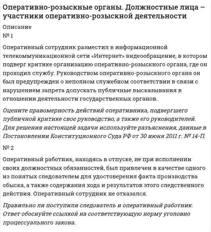      
          Описание
           Специалист Анна осуществляла профессиональные действия с клиентом Н., затем заболела, и ее клиента временно передали другому специалисту – Елене. Елена, просмотрев дело клиента, сочла действия Анны непрофессиональными и высказала свою точку зрения клиенту, негативно критикуя Анну. Клиент с жалобой на Анну обратился к начальнику отдела. Опишите действия в данной конфликтной ситуации начальника и Анны.  
            
            
            Описание действий в конфликтной ситуацииОпишите уравнениями процессы происходящие при добавлении к жесткой воде а) Na₂CO₃ б) Na₃PO₄ в) Ca(OH)₂. Жесткость воды обусловлена содержанием в ней MgCl₂. Обменная емкость катионита составляет 10 ммоль-экв/г. Рассчитайте массу и число ионов Ca²⁺, поглощаемых 1 кг этого катионита.Определение дня недели по введённой датеОпределение и функции институтовОПРЕДЕЛЕНИЕ ОБЪЕМА, РАЗМЕРОВ, ПРОИЗВОДИТЕЛЬНОСТИ И СРОКА СЛУЖБЫ КАРЬЕРА, ЗАПАСОВ ПОЛЕЗНОГО ИСКОПАЕМОГО И КОЭФФИЦИЕНТА ВСКРЫШИ. Вариант 7Определение природы конфликта в ситуацииОпределение разности геодезических прям координат из относительных спутниковых определений. Исходные данные: геодезические прямоугольные координаты базовой станции и четырех спутников (ГЛОНАСС) и псевдодальности от четырех спутников. Вариант 43Омметром с диапазоном измерения от 0 до 300 МОм произведен ряд измерений (таблица 3) Таблица 3 – Измерения Порядковый номер наблюдений Значение величины сопротивления R, Ом 1 125 2 126 3 124 4 125 5 126 6 125 7 125 8 124 9 123 10 125 11ООО ГаваньООО КамелияООО МикронООО ОсьминогООО Талдан Леспром (резидент, продавец) и ООО Торговоэкономическая компания Чжи Хай (нерезидент, КНР, покупатель) 20.07.2011 заключили внешнеторговый экспортный контракт N HLSF-12011 на поставку в КНРООО Эко-Сити