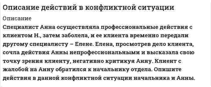 




Описание


1. Опишите уравнениями процессы происходящие при добавлении к жесткой воде а) Na₂CO₃ б) Na₃PO₄ в) Ca(OH)₂. Жесткость воды обусловлена содержанием в ней MgCl₂.
2. Обменная емкость катионита составляет 10 ммоль-экв/г. Рассчитайте массу и число ионов Ca²⁺, поглощаемых 1 кг этого катионита.



            
            
            Опишите уравнениями процессы происходящие при добавлении к жесткой воде а) Na₂CO₃ б) Na₃PO₄ в) Ca(OH)₂. Жесткость воды обусловлена содержанием в ней MgCl₂. Обменная емкость катионита составляет 10 ммоль-экв/г. Рассчитайте массу и число ионов Ca²⁺, поглощаемых 1 кг этого катионита.Определение дня недели по введённой датеОпределение и функции институтовОПРЕДЕЛЕНИЕ ОБЪЕМА, РАЗМЕРОВ, ПРОИЗВОДИТЕЛЬНОСТИ И СРОКА СЛУЖБЫ КАРЬЕРА, ЗАПАСОВ ПОЛЕЗНОГО ИСКОПАЕМОГО И КОЭФФИЦИЕНТА ВСКРЫШИ. Вариант 7Определение природы конфликта в ситуацииОпределение разности геодезических прям координат из относительных спутниковых определений. Исходные данные: геодезические прямоугольные координаты базовой станции и четырех спутников (ГЛОНАСС) и псевдодальности от четырех спутников. Вариант 43Определение расхода воздуха через канал с конфузорно-диффузорной вставкой вариант 20 (я)ООО ГаваньООО КамелияООО МикронООО ОсьминогООО Талдан Леспром (резидент, продавец) и ООО Торговоэкономическая компания Чжи Хай (нерезидент, КНР, покупатель) 20.07.2011 заключили внешнеторговый экспортный контракт N HLSF-12011 на поставку в КНРООО Эко-СитиОперативно-розыскные органы. Должностные лица – участники оперативно-розыскной деятельности