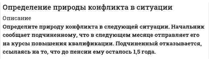     
          Описание
          Определение разности геодезических прямоугольных координат из относительных спутниковых определений.Исходные данные: геодезические прямоугольные координаты базовой станции и четырех спутников Глобальной навигационной спутниковой системы (ГЛОНАСС) и псевдодальности от четырех спутников до базовой станции 1 и определяемой станции 2 согласно таблице. Определяемая станция 2 — Нескучный сад. Согласно таблице нужно использовать псевдодальности от спутников 10-3-7-9 и составлять двойные разности. Криволинейные координаты МИИГАиК даны в Приложении 1, прямоугольные координаты МИИГАиК и ИСЗ в системе ПЗ-90 приведены в Приложении 2, псевдодальности от 11 спутников до четырех пунктов московской сети — в Приложении 3.Вариант 43 
          Оглавление
          Определение разности геодезических прямоугольных координат из относительных спутниковых определений.Исходные данные: геодезические прямоугольные координаты базовой станции и четырех спутников Глобальной навигационной спутниковой системы (ГЛОНАСС) и псевдодальности от четырех спутников до базовой станции 1 и определяемой станции 2 согласно таблице. Определяемая станция 2 — Нескучный сад. Согласно таблице нужно использовать псевдодальности от спутников 10-3-7-9 и составлять двойные разности. Криволинейные координаты МИИГАиК даны в Приложении 1, прямоугольные координаты МИИГАиК и ИСЗ в системе ПЗ-90 приведены в Приложении 2, псевдодальности от 11 спутников до четырех пунктов московской сети — в Приложении 3.Вариант 43 
          Список литературы
          Определение разности геодезических прямоугольных координат из относительных спутниковых определений.Исходные данные: геодезические прямоугольные координаты базовой станции и четырех спутников Глобальной навигационной спутниковой системы (ГЛОНАСС) и псевдодальности от четырех спутников до базовой станции 1 и определяемой станции 2 согласно таблице. Определяемая станция 2 — Нескучный сад. Согласно таблице нужно использовать псевдодальности от спутников 10-3-7-9 и составлять двойные разности. Криволинейные координаты МИИГАиК даны в Приложении 1, прямоугольные координаты МИИГАиК и ИСЗ в системе ПЗ-90 приведены в Приложении 2, псевдодальности от 11 спутников до четырех пунктов московской сети — в Приложении 3.Вариант 43
            
            
            Определение разности геодезических прям координат из относительных спутниковых определений. Исходные данные: геодезические прямоугольные координаты базовой станции и четырех спутников (ГЛОНАСС) и псевдодальности от четырех спутников. Вариант 43Определение расхода воздуха через канал с конфузорно-диффузорной вставкой вариант 20 (я)Определите: 1) работу поднятия груза по наклонной плоскости; 2) среднюю и максимальную мощности подъемного устройства, если масса груза 10 кг, длина наклонной плоскости Определите pH следующего водного раствора: 0,04%-ного раствора гидроксида натрия с плотностью раствора 1 г/мл (степень диссоциации - 90%).Определите будущую стоимость капитала, если: первоначальная его стоимость 10 млн. д.е., срок инвестирования 5 лет и процентная ставка составляет 9,5 процента годовых.Определите величину трещинодвижущей силы (Н/м), если в материале с модулем упругости Е = 2,5 ГПа на трещине длиной L = 1,4 см концентрируются напряжения R = 2,0 МПа. Результат округлить до целых. 141 357 446 179 14Определите величину трещинодвижущей силы (Н/м), если в материале с модулем упругости Е =3,0 ГПа на трещине длиной L = 1 см концентрируются напряжения R= 3,1 МПа. Результат округлить до целых. 201 93 91 20 101ООО Эко-СитиОперативно-розыскные органы. Должностные лица – участники оперативно-розыскной деятельностиОписание действий в конфликтной ситуацииОпишите уравнениями процессы происходящие при добавлении к жесткой воде а) Na₂CO₃ б) Na₃PO₄ в) Ca(OH)₂. Жесткость воды обусловлена содержанием в ней MgCl₂. Обменная емкость катионита составляет 10 ммоль-экв/г. Рассчитайте массу и число ионов Ca²⁺, поглощаемых 1 кг этого катионита.Определение дня недели по введённой датеОпределение и функции институтовОПРЕДЕЛЕНИЕ ОБЪЕМА, РАЗМЕРОВ, ПРОИЗВОДИТЕЛЬНОСТИ И СРОКА СЛУЖБЫ КАРЬЕРА, ЗАПАСОВ ПОЛЕЗНОГО ИСКОПАЕМОГО И КОЭФФИЦИЕНТА ВСКРЫШИ. Вариант 7