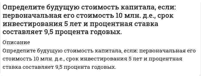      
          Описание
          Определите величину трещинодвижущей силы (Н/м), если в материале с модулем упругости Е = 2,5 ГПа на трещине длиной L = 1,4 см концентрируются напряжения R = 2,0 МПа. Результат округлить до целых.14135744617914После покупки получите верный ответ на вопрос, верность 100%. Нужна помощь с тестом - Я помогу сдать любой тест УГГУ , 1С УГГУ - пишите мне в личные сообщения    
            
            
            Определите величину трещинодвижущей силы (Н/м), если в материале с модулем упругости Е = 2,5 ГПа на трещине длиной L = 1,4 см концентрируются напряжения R = 2,0 МПа. Результат округлить до целых. 141 357 446 179 14Определите величину трещинодвижущей силы (Н/м), если в материале с модулем упругости Е =3,0 ГПа на трещине длиной L = 1 см концентрируются напряжения R= 3,1 МПа. Результат округлить до целых. 201 93 91 20 101Определите возможность протекания процесса при стандартных условиях и при 1000К 2NiO(к) + С(граф) = 2Ni(к) + CO2(г)Определите, возрастает или убывает величина адсорбции ПАВ из водных растворов с ростом концентрацииОпределите, возрастает или убывает величина адсорбции ПАВ из водных растворов с ростом концентрации. 2Определите графическим методом константы Г∞ и K в уравнении Лэнгмюра для адсорбции уксусной кислоты углем при 298 К, исходя из следующих данных: Какие ионы избирательно адсорбируются на поверхности кристалла хлорида серебра, если его опустить в раствор, содержащий смесь электролитов: K₂SO₄ и KCl?Определите диаметр частиц аэрозоля, используя результат исследования методом поточной ультрамикроскопииОпределение и функции институтовОПРЕДЕЛЕНИЕ ОБЪЕМА, РАЗМЕРОВ, ПРОИЗВОДИТЕЛЬНОСТИ И СРОКА СЛУЖБЫ КАРЬЕРА, ЗАПАСОВ ПОЛЕЗНОГО ИСКОПАЕМОГО И КОЭФФИЦИЕНТА ВСКРЫШИ. Вариант 7Определение природы конфликта в ситуацииОпределение разности геодезических прям координат из относительных спутниковых определений. Исходные данные: геодезические прямоугольные координаты базовой станции и четырех спутников (ГЛОНАСС) и псевдодальности от четырех спутников. Вариант 43Определение расхода воздуха через канал с конфузорно-диффузорной вставкой вариант 20 (я)Определите: 1) работу поднятия груза по наклонной плоскости; 2) среднюю и максимальную мощности подъемного устройства, если масса груза 10 кг, длина наклонной плоскости Определите pH следующего водного раствора: 0,04%-ного раствора гидроксида натрия с плотностью раствора 1 г/мл (степень диссоциации - 90%).