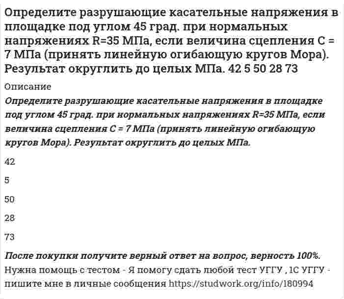      
          Описание
          	Рассмотрим открытую экономическую систему, в которой бюджеты различных макроэкономических субъектов определяются следующими потоками. Домохозяйства: заработная плата [W] (2500), расходы на потребление [C](1850), прямые налоги [T] (700), трансфертные платежи [TR] (550). Государство: государственные расходы [GR](1200), косвенные налоги [IT] (350). Фирмы: амортизация[A] (1000),чистые инвестиции [I] (1050), прямые налоги [PT] (200), нераспределенная прибыль[NS](75). Определите: сбережения домохозяйств; национальные сбережения; заемные средства на рынке иностранного капитала; валовой национальный продукт; национальный доход.  
            
            
            Определите: сбережения домохозяйств; национальные сбережения; заемные средства на рынке иностранного капитала; валовой национальный продукт; национальный доходОпределите свободную отпускную цену на изделие легкой промышленности, предоставленную для согласования с организацией розничной торговли. Известно: 1.	Стоимость сырья и материалов, исчисленная в свободных отпускных ценах (с НДС) - 236 руб.Определите свободную отпускную цену на изделие легкой промышленности, предоставленную для согласования с организацией розничной торговли. Известно: 1.	Стоимость сырья и материалов, исчисленная в свободных отпускных ценах (с НДС) - 236 руб. Определите, сколько эквивалентов содержится в 200 мл 2 М раствора HClОпределите средний размер частиц гидрозоля, если плотность дисперсной фазы равна 19,6 г/см3, температура 292 К.Определите сумму торговой надбавки в розничной цене товара и ее процент к свободной отпускной цене. Известно: 1.	Свободная розничная цена (с НДС) - 590 руб. 2.	Свободная отпускная цена (с НДС) - 472 руб. 3.	НДС - 18%.Определите температуру начала кристаллизации раствора (m – масса растворенного вещества; α – степень диссоциации электролита; g – масса растворителя; Tз – температура замерзания растворителя; Kз – криоскопическая постоянная). Определите начальное давление, которое необходимо создать в манометрическом газовом термометре при t0 , °С, чтобы при изменении температуры от t0 до t, °С давление в системе изменялось на ∆p , МПа. Термический коэффициент расширения газа βt ,°С-1.Определите необходимую точность измерения факторов и целиОпределите общий индекс физического объема товарооборота магазина в отчетном году при условии, что товарооборот прошлого года во 2-й секции был вдвое больше, чем в 1-й, и в 3-й – в 1,5 раза больше, чем во 2-й, а темпы прироста товарооборота в 1, 2 и 3-й секциях в неизменных ценах составили соответственно 10, 15 и 20%.Определите поверхностную активность растворенного в воде вещества по следующим данным Определите показания электронных вольтметров, в которых используются пиковые детекторы с открытым входом и с закрытым входом, при измерении напряжения, форма которого показана на рис. 4.Определите по классической теории теплоемкости количество теплоты, необходимое для нагревания кристалла NaCl массой 100 г на 20 0С. Молярная масса натрия 23 г/моль, молярная масса хлора 35,5 г/мольОпределите производственную мощность станка, если: - плановое время работы станка в течении года равно 2650 ст.ч.; - производительность станка равна 300 ед.прод./ст.ч.