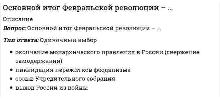      
          Описание
          Основной труд И. Т. Посошкова, в котором рассматриваются главные проблемы политэкономии, называется 
          Оглавление
          Основной труд И. Т. Посошкова, в котором рассматриваются главные проблемы политэкономии, называется 
            
            
            Основной труд И. Т. Посошкова, в котором рассматриваются главные проблемы политэкономии, называетсяОсновные достоинства механической вентиляции:Основные задачи планирования в маркетинге связаны с определениемОсновные критерии выбора методов и организации монтажа конструкций большепролетных зданий. Укажите неправильный ответОсновные надписи на конструкторских документах располагают в … углуОсновные недостатки централизованного теплоснабжения:Основные системные требования, предъявляемые к лидеру группы: …Основания и фундаменты (1).ти (тест с ответами МОИ)Основа психогенетики Синергия 2021 тестОснователем центрированной на клиенте психотерапии считается …Основная масса эфиров находится вОсновная цель составления финансовой отчетности предприятия…Основное количество нафтеновых кислот содержитсяОсновной задачей политических партий является …