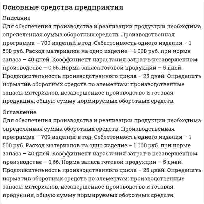      
          Описание
          Основываясь на том, что первый потенциал возбуждения водородного атома  10,2 В, определить энергию Е (в эВ) фотона, соответствующую первой линии серии Бальмера  
            
            
            Основываясь на том, что первый потенциал возбуждения водородного атома 10,2 В, определить энергию Е (в эВ) фотона, соответствующую первой линии серии БальмераОсновы государственного и муниципального управленияОСНОВЫ ДЕЛОПРОИЗВОДСТВА И ДОКУМЕНТООБОРОТОсновы инвестиций ВСЕ ЗАДАНИЯ Основы моделирования МУ им. Витте Основы научных исследований ВСЕ ЗАДАНИЯ Основы правозащитной деятельности (Задачи к ГОСам)Определить эффективность грохочения материала -500+0 мм на сетке с размером отверстий 200 мм, если массовая доля класса -200+0 мм в надрешетном продукте 10 %. Характеристику крупности исходной руды принять по прямой линии. Определить эффективность оплаты труда при следующих показателях: - темп роста оплаты труда 115% в год - темп роста производительности труда 109% в год Объяснить есть ли перерасход (экономия) средств по оплате труда?Организация клиентоориентированной компании. Вариант 4Освобождение от уголовной ответственности и наказания: уголовно-правовые и уголовно-процессуальные аспекты (18 задач, РАНХ и ГСОсмотическое давление гидрозоля золота (форма частиц сферическая) с концентрацией 2 г/л при 293К равно 3,74 Па. Рассчитайте коэффициент диффузии частиц гидрозоля при тех же условиях,Основание понтона, представляет собой цилиндр с положительной плавучестью. Определить объём надводной части цилиндра незагруженного понтона, не единице его длины, если диаметр поперечного сечения цилиндра составляет d=0,24 м,Основная продукция предприятия запланирована в объеме 20 000 тыс. руб., услуги промышленного характера – 210 тыс. руб. 