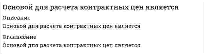      
          Описание
          Вопрос: Основополагающие вопросы общественной жизни России после Февральской революции предполагалось вынести на решение …Тип ответа: Одиночный выбор Государственной Думы Учредительного собрания Временного правительства Всероссийского съезда Советов  
            
            
            Основополагающие вопросы общественной жизни России после Февральской революции предполагалось вынести на решение …Основоположником бюрократической школы менеджмента считается …Основы HR - аудита (тест с ответами Синергия) Основы web-дизайна (HTML, CSS) тест с ответами Синергия Основы алгоритмизации и программирования ответы 2021г.Тесты (СИНЕРГИЯ) МОИОсновы алгоритмизации и программирования (тест с ответами Синергия)Основы анализа бухгалтерской отчетности (тест с ответами Синергия )Основными структурными элементами земной коры на материках, в областях архипелагов и неглубоких морей, являются …Основными функциями субъекта управления в финансовом ме­неджменте являются:Основным логическим элементом векторной графики является … объектОсновным ограничителем процесса коммерциализации банков в Китае являлся такой фактор, как …Основным признаком композиции являетсяОсновным содержанием деятельности товарной биржи является создание условий для заключения сделок в сфере … торговлиОсновой всего сущего Гегель считал …