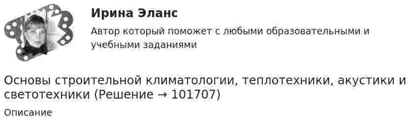       
            Описание
                