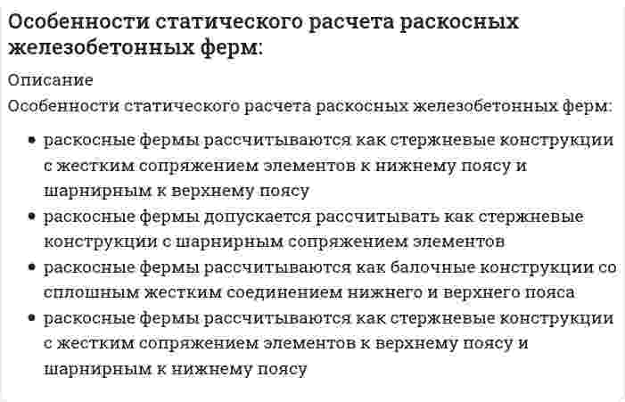     
          Описание
          42 вопроса с ответамиПоследний раз тест был сдан на 80 баллов из 100 Хорошо***ВАЖНО*** В ПРОЦЕССЕ СДАЧИ ОЦЕНКА МОЖЕТ ВАРЬИРОВАТЬСЯ!!!Год сдачи -2019-2022.После покупки Вы получите файл с ответами на вопросы которые указаны ниже:***(Если нужна помощь с другими предметами или сдачей тестов онлайн, пишите в личные сообщения   ) 
          Оглавление
          1. Термин, обозначающий коммерческие взаимоотношения между организацией и частным, так называемым «конечным» потребителем, также форма электронной торговли, цель которой — прямые продажи для потребителя – это2. SWOT-анализ направлен на …*количество проданных номеров за отчетный период *разделение факторов, влияющих на стратегическое развитие фирмы *денежный эквивалент, который оплачивает потребитель *процесс принятия решения клиентом и помогают выстраиванию доверительных отношений3. Возможная деятельность фирмы по распространению сведений о достоинствах своего продукта и убеждение целевых потребителей покупать этот продукт – это4. Сопоставьте жизненный цикл продукта A. зрелость B. спад (упадок) C. рост D. внедрение (выведение на рынок) E. 4 стадия F. 3 стадия G. 1 стадия H. 2 стадия5. Расставьте продавцов по их типу заинтересованности в продажах:A. Продавец-филантроп B. Агрессивный продавец C. Средний (обычный) продавец D. Эффективный продавец E. «Продавец – друг клиента». Желание подружиться с клиентом, ответить на его эмоции, понять его чувства. Он купит продукт в результате наших личных отношений F. «Продать любой ценой». Оказывает давление на клиента, применяет все доступные средства, чтобы клиент совершил покупкуG. Владеет безотказными методами продажи. Обрабатывает клиента с помощью тщательного сбалансированного комплекса рекламы, продукта, личного обаяния и знания продукта H. Общение с четко поставленной целью. Консультирование клиента, четкое понимание требований. Клиент получит именно то, что он хочет6. Расставьте классификацию гостиничных услуг по группам:1 Основные услуги 2 Дополнительные услуги 3 Сопутствующие услуги7. Расставьте стадии жизненного цикла: 1 внедрение (выведение на рынок) 2 рост 3 зрелость 4 спад (упадок)8. Для проведения бизнес-анализа (укажите верные ответы) *Описание целевого рынка, планируемая позиция продукта, объем продаж, доля рынка и целевая прибыль *Построить прогноз сбыта (изучить продажи продуктов-аналогов), опросы потребителя на рынке, оценить min и max уровни ожидаемого объема продаж*Необходима оценка привлекательности продукта с точки зрения экономических показателей для фирмы (объем продаж, издержки, прибыль) *Конкретизация понятия нового продукта как набора свойств или атрибутов9. Одной из основных задач исследований гостиничного рынка является … *определение его емкости *доля рынка *получение лицензии *разработка сайтов или их продвижение10. Метод управления доходами максимизирует два источника доходов: *турагентов и туроператоров *объем и цена на единицу производимых услуг *покупать или не покупать *соблюдение этики продаж и выявить потребности покупателя11. Сопоставьте Mice организацииA. поощрительные туры для сотрудников, партнеров, клиентов B. организация корпоративных мероприятий C. деловые встречи D. организация конференций, участие в выставках E. Incentives F. Events G. Meetings H. Conferences12. Совокупность материальных, технических, человеческих, информационных, временных и других факторов деятельности гостиницы по предоставлению клиентам благ, обладающих определенными потребительскими свойствами и способными удовлетворить их потребности – это … *Гостиничный продукт *Мягкий продукт *Твердый продукт *Продукт по замыслу13. Расставьте внутренние факторы воздействующие на формирование цены:1 Цели маркетинга 2 Стратегии маркетинг-микса 3 Издержки 4 Организация для ценообразования14. Расставьте ключевой фактор по маркетинг-микс 4P1 Продукт (Product) 2 Цена (Price) 3 Место продаж (Place) 4 Продвижение (Promotion)15. Компания, производящая аналогичный товар или услугу и реализующая его на целевом рынке – это16. Форма продукта, определенный набор свойств, позволяющий реализовывать замысел продукта. На этом этапе продукт существует реально, и потребитель может конкретно оценивать его свойства и характеристики, преимущества и недостатки. Поэтому на втором уровне продукта рассматриваются его свойства и характеристики, такие как уровень качества, комфорт, престиж, безопасность, экономичность и др. – это*Продукт в реальном исполнении *Продукт не в реальном исполнении *Продукт с подкреплением *Продукт по замыслу17.Вид продажи, который осуществляется гостиницей непосредственно клиентам (гостям), без привлечения посредников – это18. Расставьте поэтапно конъюнктуру рынка гостиничных услуг: 1 Разработка конъюнктурных отчетов, обзоров и прогнозов 2 Проведение текущего наблюдения за предложением гостиничных услуг, спросом, динамикой цен 3 Анализ, систематизация и обобщение полученной информации19. Совокупность мероприятий (стратегия), которые формируют спрос на определенный продукт по определенной цене в определенном месте с помощью определенного продвижения – это20. Расставьте виды по целевому назначению Mice: 1 деловые встречи 2 поощрительные туры для сотрудников, партнеров, клиентов 3 организация конференций, участие в выставках 4 организация корпоративных мероприятий21. Соотнесите понятия и определения: A. поддержание достаточно высокой цены на продукт, позволяющей покрывать расходы на инновации и усовершенствование продукта, чтобы обеспечить репутацию лидера по качеству B. такую задачу производитель вынужден решать на рынке очень высокой конкуренции, либо в случае, когда запросы потребителей подвержены резким колебаниям различной природы C. увеличение объёма продаж, валовой выручки, чистой прибыли D. увеличение объёма сбыта, в ущерб сиюминутной прибыльности (с целью в будущем наверстать прибыль уменьшением доли постоянных издержек в цене) E. Завоевание лидирующей позиции F. Сохранение предприятия G. Максимизация текущего дохода H. Завоевание рынка22. При характеристике рынка гостиничных услуг следует учитывать, что:*Она включает в себя различные области и секторы *Создает для предприятия благоприятные маркетинговые возможности *Cпрос на гостиничные услуги отличается рядом особенностей (разнообразием потребителей по материальным возможностям, возрасту, ценностным ориентирам, мотивам) *может позволить предприятию постепенно охватить весь потенциальный рынок23. Стратегия «снятия сливок» - используется для …*маркетинговой деятельности предприятия *информирования потенциальных покупателей, и демонстрации отличительных качеств товара *при снижении издержек на поиск покупателей обеспечения купли-продажи гостиничных продуктов и услуг *в определенное время и в определенном месте новых продуктов на рынке, когда изготовитель уверен в высокой покупательской способности выбранного сегмента сбыта на рынке24. Что входит в вертикальную (уровневую) классификацию гостиничного продукта? *продукт по замыслу *продукт в интересах обеспечения сбыта *продукт с подкреплением *продукт в реальном исполнении25. На размер ADR влияют: *Сезонность *Конкурентная среда *Выручка *Размер инфляции за год26. Расставьте этапы разработки гостиничного продукта: 1 Поиск идей 2 Отбой идей 3 Разработка замысла продукта и его проверка 4 Разработка стратегии маркетинга 5 Анализ маркетинговых возможностей 6 Разработка продукта 7 Испытание продукта в рыночных условиях27. Искусство управления маркетингом заключается в… *максимальном использовании предприятием внутренних факторов, поддающихся контролю и воздействию *области производства и потребления продукции *определенном промежутке времени *достижении одной и той же цели28.Сопутствующие услуги – это *нематериальный характер услуги *выручка от продажи номерного фонда за вычетом питания *это графическое отображение зависимости между ценой продукта и объемом продаж *услуги, включенные в стоимость оплаты за проживание, способствуют процессу продвижения основных услуг и существенно увеличивают прибыль гостиницы29. Расставьте факторы по SWOT-анализу: 1 Сильные стороны 2 Слабые стороны 3 Возможности 4 Угрозы30. Сопоставьте продуктовый ассортимент гостиницы A. рестораны и бары, обслуживание в номерах, мини-бар B. бассейн, сауна, солярий, тренажерный зал C. стандартные номера, люксы, апартаменты D. конференц-залы, банкетные залы, переговорные комнаты E. Услуги общественного питания F. Оздоровительные услуги G. Номерной фонд отеля H. Аренда помещений для мероприятийA=E B=F C=G D=H31. Сопоставьте содержание SWOT-анализа и факторы внутренней и внешней среды организации A. S — Strengths B. W — Weaknesses C. O — Opportunities D. T — Threats E. сильные стороны F. слабые стороны G. возможности H. угрозы32. Соотнесите основные GDS-системы A. предоставляет доступ к 44 тыс. агентств B. самая крупная система бронирования, осуществляющая связь поставщиков с более чем 50 тыс. агентствами по всему миру C. предоставляет доступ к базе данных приблизительно 700 поставщиков по всему миру D. предоставляет доступ к системам бронирования поставщиков (отелей) для агентств, расположенных преимущественно в Европе, Ближнем Востоке и Африке E. Galileo F. Sabre G. Worldspan H. Amadeus33. Соперничество между участниками рынка за лучшие условия производства, купли и продажи товаров и услуг – это34. Ценообразование- это … *Количество денег, уплачиваемых за товар или услугу *Установление цены на товар или услугу *Поддержание высокой цены на продукт *Совокупность долговременных согласованных положений35. Сегментация – это *деление рынка на разные географические единицы: страны, штаты, области, округа, районы, города, микрорайоны и т.д. *разделение рынка на группы покупателей, обладающих схожими характеристиками, с целью изучения их реакций на тот или иной товар/услугу и выбора целевых сегментов рынка *период, который начинается с момента первоначального появления на рынке товара или услуги и заканчивается прекращением их реализации на данном рынке привлечение к ней новых сегментов рынка36. Какие варианты охвата рынка в маркетинге? *Модифицированные/ перепозиционированые *Недифференцированный / дифференцированный /концентрированный *Комплексные/функциональные/ключевые *Ресурсные/однородные/жизненные37. Деятельность организации, индивидуального предпринимателя по размещению туристов и оказанию гостиничных, специализированных (лечебно-оздоровительных, санаторных, спортивных, туристских) и других услуг – это … *Услуги для детей*Услуги средств размещения *Туристские услуги *Услуги питания38. Выручка от продажи номерного фонда за вычетом питания называется39. Выручка номерного фонда на один номер высчитывается делением чистой выручки от продажи номеров (после вычета скидок, косвенных налогов и общей стоимости завтраков или другого вида питания) на общее количество доступных номеров (за вычетом номеров, поставленных на капитальный ремонт) – это … *Occupancy (OCC) *Rooms Revenue RevPAR (Revenue per available room per day) *ADR (Average daily room rate)40. Результат взаимодействия исполнителя и покупателя, а также собственная деятельность исполнителя по удовлетворению потребностей покупателя – это41. Расставьте внешние факторы воздействующие на формирование цены: 1 Характер рынка и спроса 2 Конкуренция 3 Другие факторы внешней среды42. При выборе стратегии охвата рынка необходимо учитывать следующие факторы: *цели маркетинга/ издержки/ организационные вопросы *ценообразования социально-экономические/ правовые/ культурные ресурсы фирмы/ степень однородности продукции/ *этап жизненного цикла товара комплекс маркетинга/ функция маркетинг-микс/ продукт 
            
            
            Особенности формирования гостиничного продукта (тест с ответами Синергия) Особенностью подготовки строительной площадки при реконструкции промышленных зданий являетсяОсуществить планирование предстоящих работ и создать необходимую организационную структуру позволяет … контрольОсуществление и защита жилищных прав граждан. Синергия. Осью цилиндрического уровня называется:ОСЭК Английский язык (3 семестр)ОСЭК Физическая культура (третий семестр) - Тестовые вопросы к разделу 1 (Профессионально-прикладная физическая подготовка студентов. Самоконтроль занимающихся физической культурой и спортом)Основы экспертизы и товароведение продовольственных товаров (тест с ответами Синергия)Основы языкознания (1) тест с ответами СинергияОсновы языкознания (2) тест с ответами СинергияОсновы языкознания Синергия Ответы - Тест 1 семестрОсобенности правового регулирования семейных правоотношений в России и за рубежом (Магистратура, Синергия)Особенности правового регулирования семейных правоотношений в России и за рубежом. СинергияОсобенности состояния и развития строительной отрасли страны (тест с ответами МОИ)