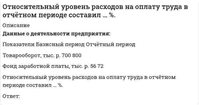      
          Описание
          Вопрос: … относится к преобразованиям Александра IТип ответа: Одиночный выбор восстановлений коллегий отмена крепостного права учреждение министерств «чугунный» устав  
            
            
            … относится к преобразованиям Александра I… относятся к прочим финансовым организациям… относятся к ценным бумагам, исключительное право выпуска которых принадлежит банкамОтношение величин скоростей нерелятивистских частиц 1 и 2 равно v1/v2=4, а отношение их длин волн де Бройля, соответственно λБ1/ λБ2=2. Отношение масс частиц m1/m2 равно:Отношение величин скоростей нерелятивистских частиц 1 и 2 равно v1/v2=4, а отношение их длин волн де Бройля, соответственно λБ1/ λБ2=2. Отношение масс частиц m1/m2 равно: Выберите один ответ: a.2 b.8 c.0,5 d.0,125Отношение длины волны де Бройля нерелятивистского протона к длине волны де Бройля нерелятивистской α-частицы равно 1. Чему равно отношение кинетической энергии α-частицы к кинетической энергии протона?Отношение длины волны де Бройля нерелятивистского протона к длине волны де Бройля нерелятивистской α-частицы равно 1. Чему равно отношение кинетической энергии α-частицы к кинетической энергии протона? Отличительной особенностью колодца для сбора дренажных водОтметьте неверное утверждение: в результате коагуляции …Отметьте основные преимущества способа прямого пуска трехфазного асинхронного двигателя с короткозамкнутым ротором:Отметьте положение, не относящиеся к последствиям участия России в Первой мировой войнеОтносительная автономность частей организации, ориентированных на продукт, программу или проект, потребителя или рынок, характерна для … организационной структурыОтносительная молекулярная масса вещества, выпадающего в осадок при взаимодействии водных растворов хлорида бария и сульфата аммонияОтносительная молекулярная масса вещества, выпадающего в осадок при сливании водных растворов хлорида алюминия и сульфида натрия