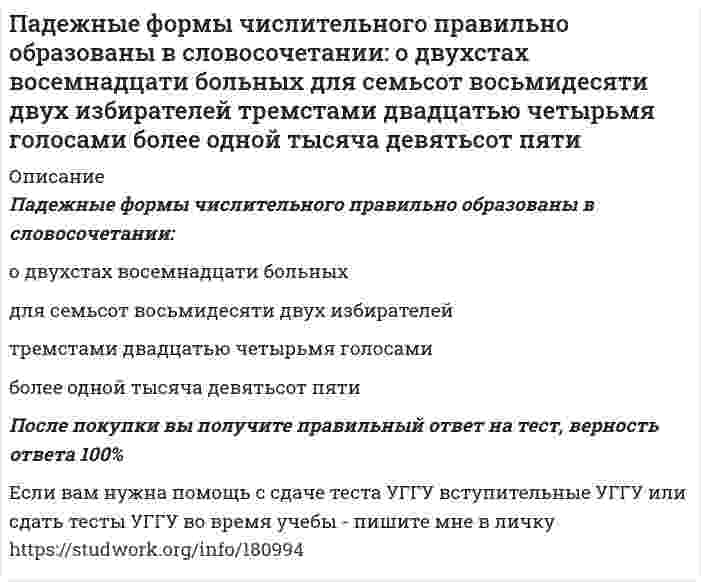      
          Описание
           Параллельно бесконечной пластине, заряженной с поверхностной плотностью 20 нКл/м2 , расположена тонкая нить с равномерно распределенным по длине зарядом 0,4 нКл/м. Определить силу, действующую на 1 м нити.  
            
            
            Параллельно бесконечной пластине, заряженной с поверхностной плотностью 20 нКл/м2 , расположена тонкая нить с равномерно распределенным по длине зарядом 0,4 нКл/м. Определить силу, действующую на 1 м нити.Пара одинаковых игральных костей бросается на стол 120 раз. Найти вероятность того, что сумма очков 6 выпадет не менее 15 раз. ПармидинПарокомпрессионная холодильная установка работает по циклу с влажным ходом компрессора. Влажный пар хладагента при температуре t1 засасывается в компрессор и сжимается там адиабатически до давления р2, при котором он становится сухиПедагогика Практическое занятие №1Пенсионное начислениеПенсионное обеспечениеОценить скорость распространения упругих волн в кристалле меди и минимальную длину волны фонона, если характеристическая температура меди θ≈340 К. Плотность меди ρ=8.9∙〖10〗^3 кг/м^3, молярная масса μ=64∙〖10〗^(-3) кг/моль. Считать v_∥=v_⊥.Оценка стоимости бизнеса (вариант Ш)Оценка стоимости объекта недвижимостиОценка стоимости объекта недвижимости. 2Оценка стоимости объекта недвижимости. 3Оцинкованная и медненая железные пластины с нарушенным покрытием находятся во влажном воздухе. На какой из пластин образуется ржавчина? Составьте схемы коррозийных гальванических элементов и запишите уравнения протекающих процессов.очка движется по окружности радиусом 25 см с постоянным тангенциальным ускорением 5 см/с2. Через какое время после начала движения нормальное ускорение точки будет: