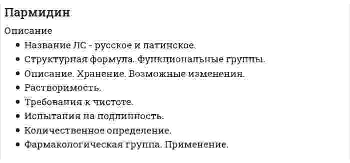     
          Описание
          Парокомпрессионная холодильная установка работает по циклу свлажным ходом компрессора. Влажный пар хладагента при температуре t1засасывается в компрессор и сжимается там адиабатически до давления р2,при котором он становится сухим насыщенным (x2 = 1,0). Из компрессорапар направляется в конденсатор, где при постоянном давлении р2 полностьюконденсируется (x3 = 0), после чего дросселируется до температуры t4 = t1. Врезультате часть жидкости испаряется, образуя влажный пар. Далее этот парнаправляется в испаритель, где продолжает испаряться при постоянномдавлении, отбирая тепло из холодильной камеры. Образовавшийся влажныйпар с параметрами p1, t1, x1 снова засасывается в цилиндр компрессора и циклповторяется.         Пользуясь таблицами, определить параметры (p, v, t, h, s) рабочего тела для всех четырех характерных точек цикла; тепловую нагрузку конденсатора;работу цикла; холодильный коэффициент; расход хладагента для обеспечения заданной хладопроизводительности Q и эксергетический КПД холодильного цикла ηex. Шифр 715 
          Оглавление
          Парокомпрессионная холодильная установка работает по циклу свлажным ходом компрессора. Влажный пар хладагента при температуре t1засасывается в компрессор и сжимается там адиабатически до давления р2,при котором он становится сухим насыщенным (x2 = 1,0). Из компрессорапар направляется в конденсатор, где при постоянном давлении р2 полностьюконденсируется (x3 = 0), после чего дросселируется до температуры t4 = t1. Врезультате часть жидкости испаряется, образуя влажный пар. Далее этот парнаправляется в испаритель, где продолжает испаряться при постоянномдавлении, отбирая тепло из холодильной камеры. Образовавшийся влажныйпар с параметрами p1, t1, x1 снова засасывается в цилиндр компрессора и циклповторяется.         Пользуясь таблицами, определить параметры (p, v, t, h, s) рабочего тела для всех четырех характерных точек цикла; тепловую нагрузку конденсатора;работу цикла; холодильный коэффициент; расход хладагента для обеспечения заданной хладопроизводительности Q и эксергетический КПД холодильного цикла ηex. Шифр 715 
          Список литературы
          Парокомпрессионная холодильная установка работает по циклу свлажным ходом компрессора. Влажный пар хладагента при температуре t1засасывается в компрессор и сжимается там адиабатически до давления р2,при котором он становится сухим насыщенным (x2 = 1,0). Из компрессорапар направляется в конденсатор, где при постоянном давлении р2 полностьюконденсируется (x3 = 0), после чего дросселируется до температуры t4 = t1. Врезультате часть жидкости испаряется, образуя влажный пар. Далее этот парнаправляется в испаритель, где продолжает испаряться при постоянномдавлении, отбирая тепло из холодильной камеры. Образовавшийся влажныйпар с параметрами p1, t1, x1 снова засасывается в цилиндр компрессора и циклповторяется.         Пользуясь таблицами, определить параметры (p, v, t, h, s) рабочего тела для всех четырех характерных точек цикла; тепловую нагрузку конденсатора;работу цикла; холодильный коэффициент; расход хладагента для обеспечения заданной хладопроизводительности Q и эксергетический КПД холодильного цикла ηex. Шифр 715
            
            
            Парокомпрессионная холодильная установка работает по циклу с влажным ходом компрессора. Влажный пар хладагента при температуре t1 засасывается в компрессор и сжимается там адиабатически до давления р2, при котором он становится сухиПедагогика Практическое занятие №1Пенсионное начислениеПенсионное обеспечениеПереливной клапан плунжерного типа поддерживает заданное давление жидкости на входе Р1=6МПа путем непрерывного ее слива. Найти расход жидкости клапаном Q, если давление на входе Р1, давление на выходе клапана Р2=0,5МПа, Переменное напряжение, действующее значение которого U=220 В , а частота ν=50 Гц , подано на катушкуПеречислите все разновидности особого производства.Оценка стоимости объекта недвижимости. 2Оценка стоимости объекта недвижимости. 3Оцинкованная и медненая железные пластины с нарушенным покрытием находятся во влажном воздухе. На какой из пластин образуется ржавчина? Составьте схемы коррозийных гальванических элементов и запишите уравнения протекающих процессов.очка движется по окружности радиусом 25 см с постоянным тангенциальным ускорением 5 см/с2. Через какое время после начала движения нормальное ускорение точки будет:Падежные формы числительного правильно образованы в словосочетании: о двухстах восемнадцати больных для семьсот восьмидесяти двух избирателей тремстами двадцатью четырьмя голосами более одной тысяча девятьсот пятиПараллельно бесконечной пластине, заряженной с поверхностной плотностью 20 нКл/м2 , расположена тонкая нить с равномерно распределенным по длине зарядом 0,4 нКл/м. Определить силу, действующую на 1 м нити.Пара одинаковых игральных костей бросается на стол 120 раз. Найти вероятность того, что сумма очков 6 выпадет не менее 15 раз. 