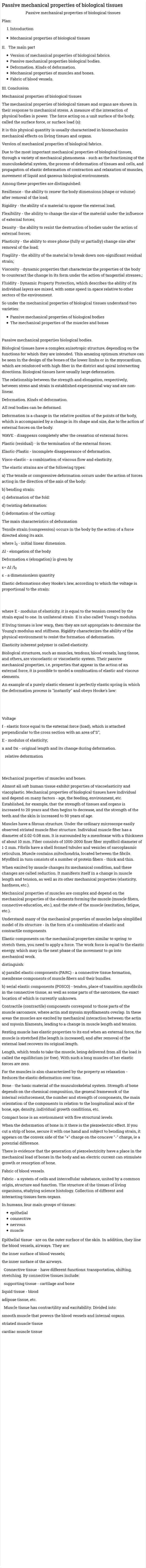 Passive mechanical properties of biological tissues