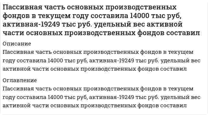      
          Описание
          Патент оформляется на такие объекты интеллектуальной собственности, как …Тип ответа: Множественный выборизобретениятоварные знакинаименования места происхождения товарапромышленные образцыпрограммы для электронно-вычислительных машинполезные модели  
            
            
            Патент оформляется на такие объекты интеллектуальной собственности, как …Патенты, авторские права и товарные знаки можно отнести к области…Патопсихология (ответы на тест)Патриархат характерен для эпохи …Педагогика (2 семестр).Тестовые вопросы к разделу 2Педагогика (2 семестр).Тестовые вопросы к разделу 3Педагогика (2 семестр).Тестовые вопросы к разделу 4Оценочная деятельность (Тесты с ответами МФУ Синергия)Очередность проведения подготовительных работ перед составлением годового отчета: …Ошибка в образовании формы числительного допущена в конструкции …Ошибка в употреблении паронимов допущена в предложении …Параллельный пучок света падал на зеркальную плоскую поверхность под углом 60º к нормали и производил на нее давление р. Какое давление будет производить тот же пучок света, падая нормально на зачерненную плоскую поверхность?Параллельный пучок света падал на зеркальную плоскую поверхность под углом 60º к нормали и производил на нее давление р. Какое давление будет производить тот же пучок света, падая нормально на зачерненную плоскую поверхность? Партнеры, потребители, конкуренты и акционеры организации относятся к ее ...