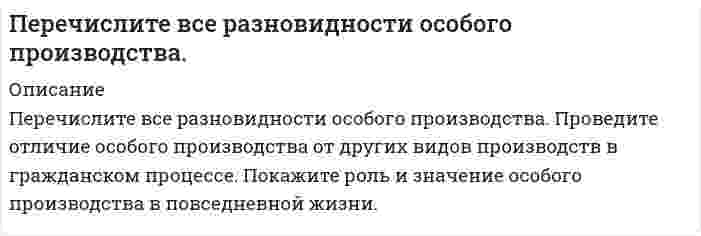      
          Описание
           Перпендикулярно плоскости кольцевого тока 10 А радиусом 20 см проходит изолированный провод так, что он касается кольца. Ток в проводе равен 10 А. Найти суммарную напряжённость магнитного поля в центре кольца.  
            
            
            Перпендикулярно плоскости кольцевого тока 10 А радиусом 20 см проходит изолированный проводПетров, являясь первым заместителем мэра г. о. Энска (РОСДИСТАНТ)Планирование и прогнозирование в сфере инфокоммуникаций (3 задачи)Планирование на предприятии тк 13Планирование на предприятии тк 13. 2Пластинку кварца толщиной 2 мм поместили между двумя параллельными николями. В результате чего плоскость поляризации света повернулась на угол φ = 53°. Какова должна быть толщина пластинки, чтобы монохроматический свет не прошел через анализатор?Платформа, имеющая форму диска диаметром D = 3 м и массой М = 180 кг, может вращаться вокруг вертикальной оси. ПармидинПарокомпрессионная холодильная установка работает по циклу с влажным ходом компрессора. Влажный пар хладагента при температуре t1 засасывается в компрессор и сжимается там адиабатически до давления р2, при котором он становится сухиПедагогика Практическое занятие №1Пенсионное начислениеПенсионное обеспечениеПереливной клапан плунжерного типа поддерживает заданное давление жидкости на входе Р1=6МПа путем непрерывного ее слива. Найти расход жидкости клапаном Q, если давление на входе Р1, давление на выходе клапана Р2=0,5МПа, Переменное напряжение, действующее значение которого U=220 В , а частота ν=50 Гц , подано на катушку