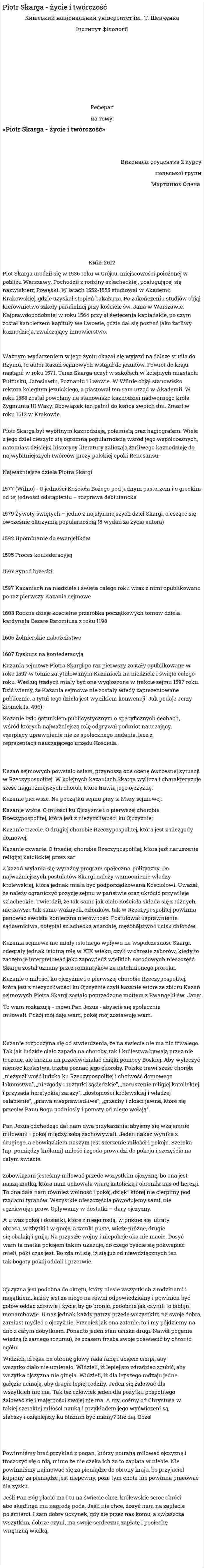 Piotr Skarga - życie i twórczość