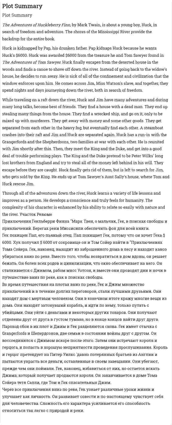 Plot Summary
